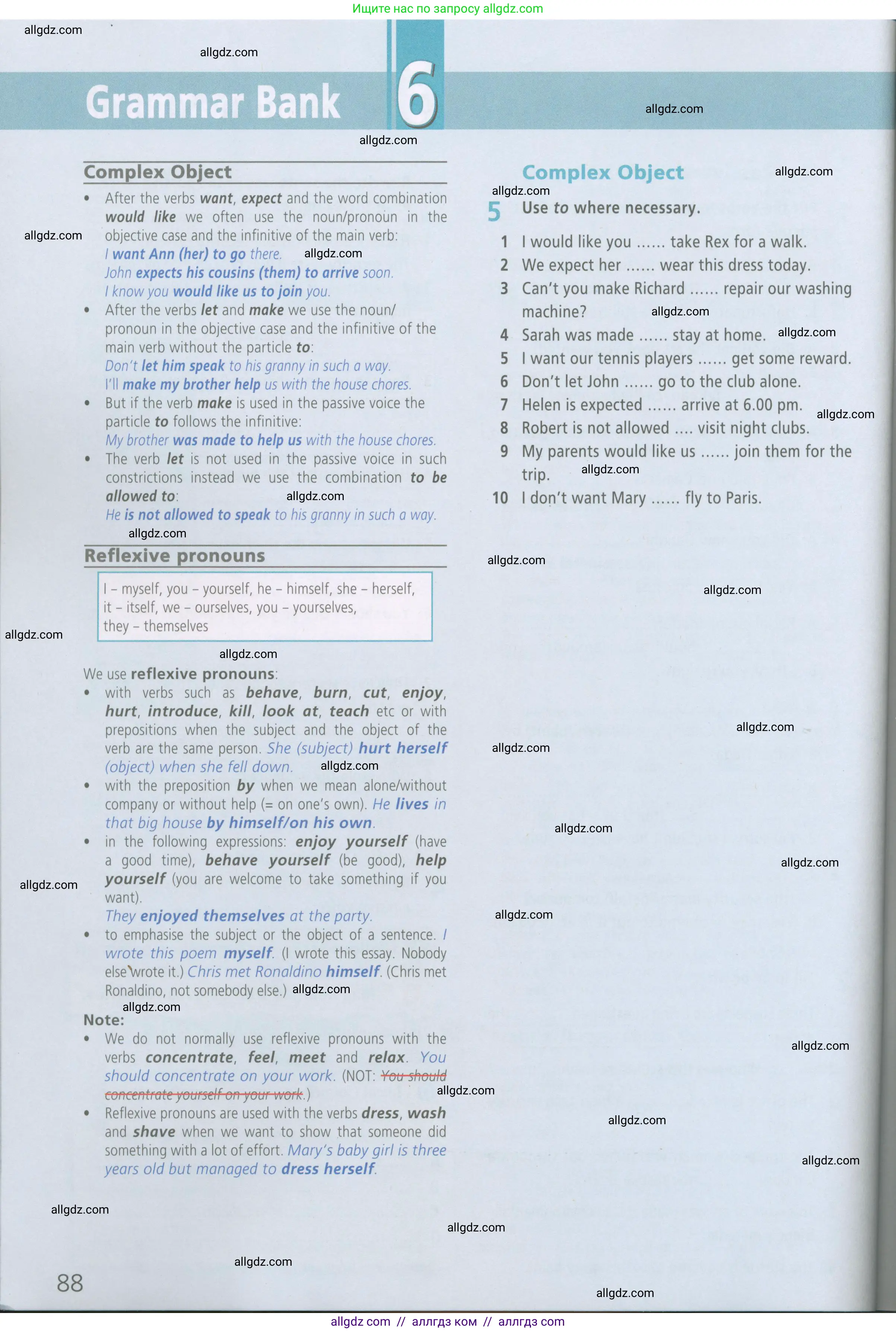 Английский язык (english), 7 класс Рабочая тетрадь (workbook), авторы: Баранова Ксения Михайловна (Baranova Ksenia), Дули Дженни (Dooley Jenny), Копылова Виктория Викторовна (Kopylova Victoria), Мильруд Радислав Петрович (Millrood Radislav), Эванс Вирджиния (Evans Virginia), издательство Просвещение, Москва, 2023, белого цвета, страница 88