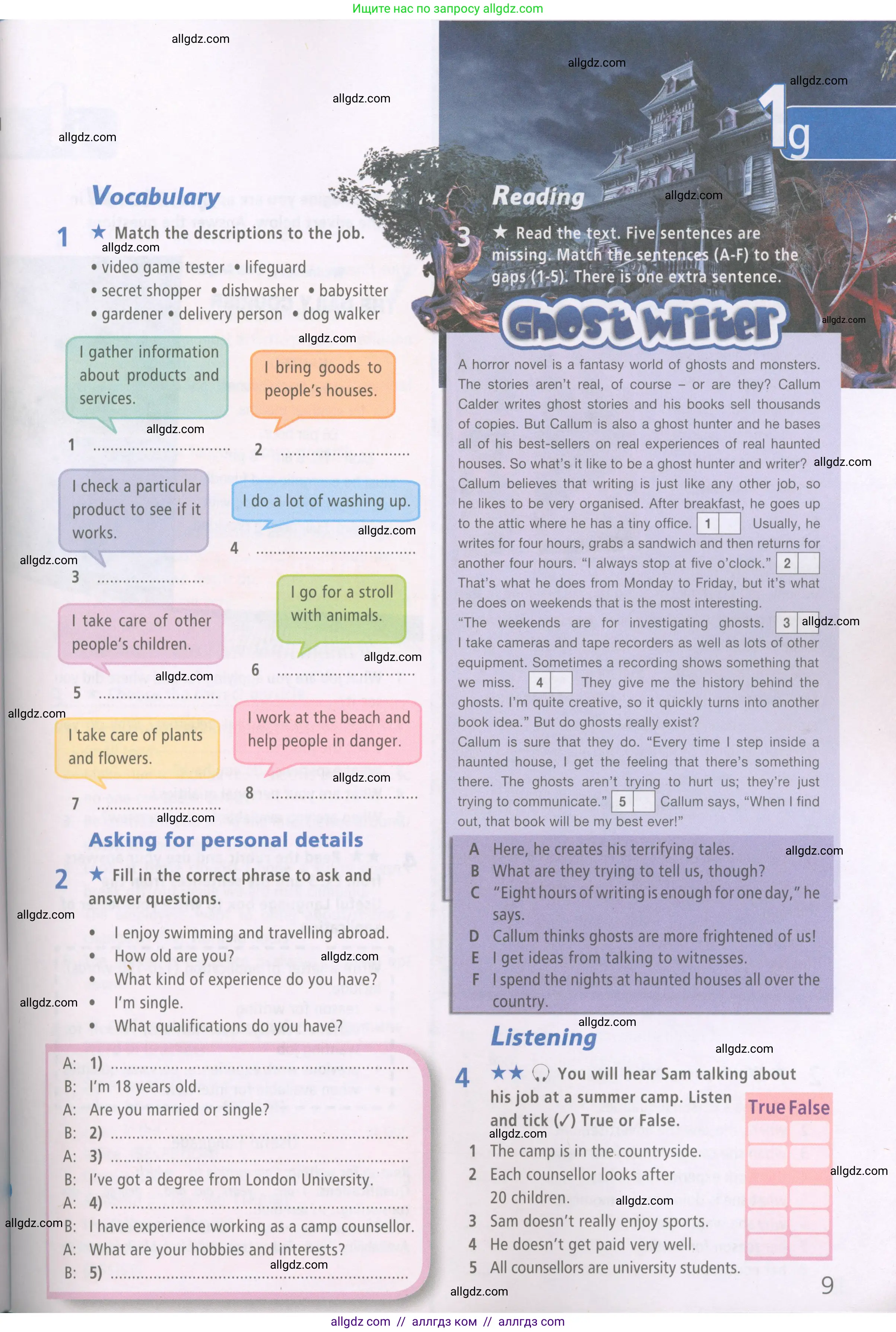 Английский язык (english), 7 класс Рабочая тетрадь (workbook), авторы: Баранова Ксения Михайловна (Baranova Ksenia), Дули Дженни (Dooley Jenny), Копылова Виктория Викторовна (Kopylova Victoria), Мильруд Радислав Петрович (Millrood Radislav), Эванс Вирджиния (Evans Virginia), издательство Просвещение, Москва, 2023, белого цвета, страница 9