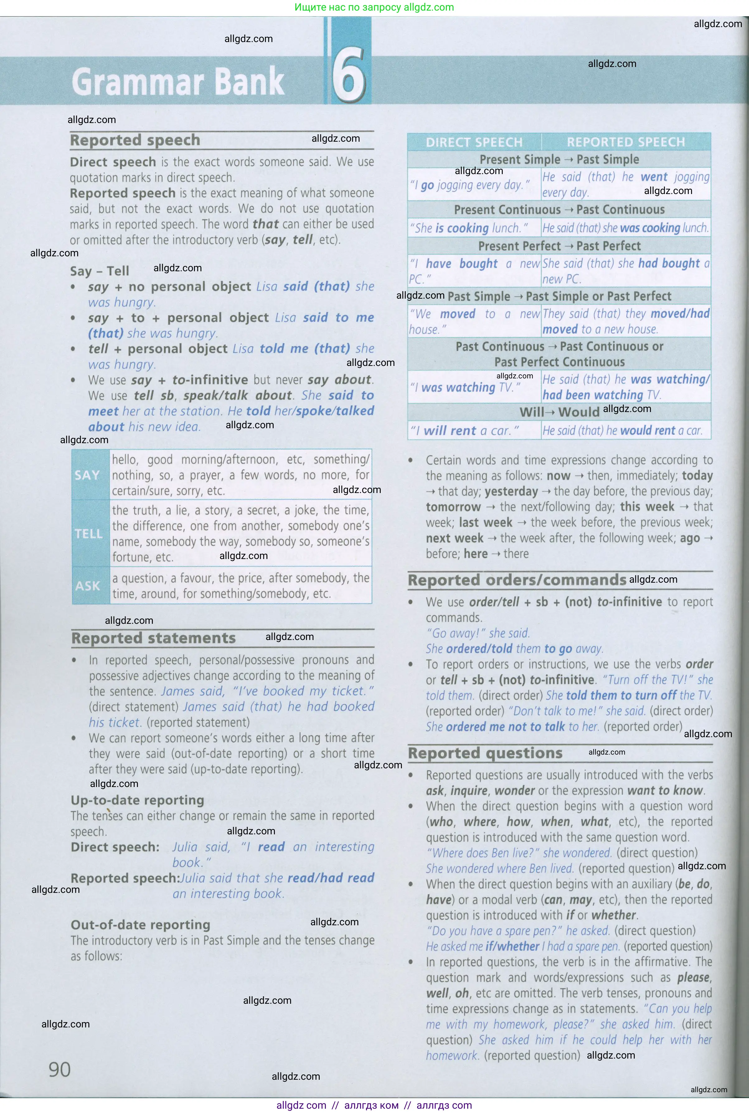 Английский язык (english), 7 класс Рабочая тетрадь (workbook), авторы: Баранова Ксения Михайловна (Baranova Ksenia), Дули Дженни (Dooley Jenny), Копылова Виктория Викторовна (Kopylova Victoria), Мильруд Радислав Петрович (Millrood Radislav), Эванс Вирджиния (Evans Virginia), издательство Просвещение, Москва, 2023, белого цвета, страница 90