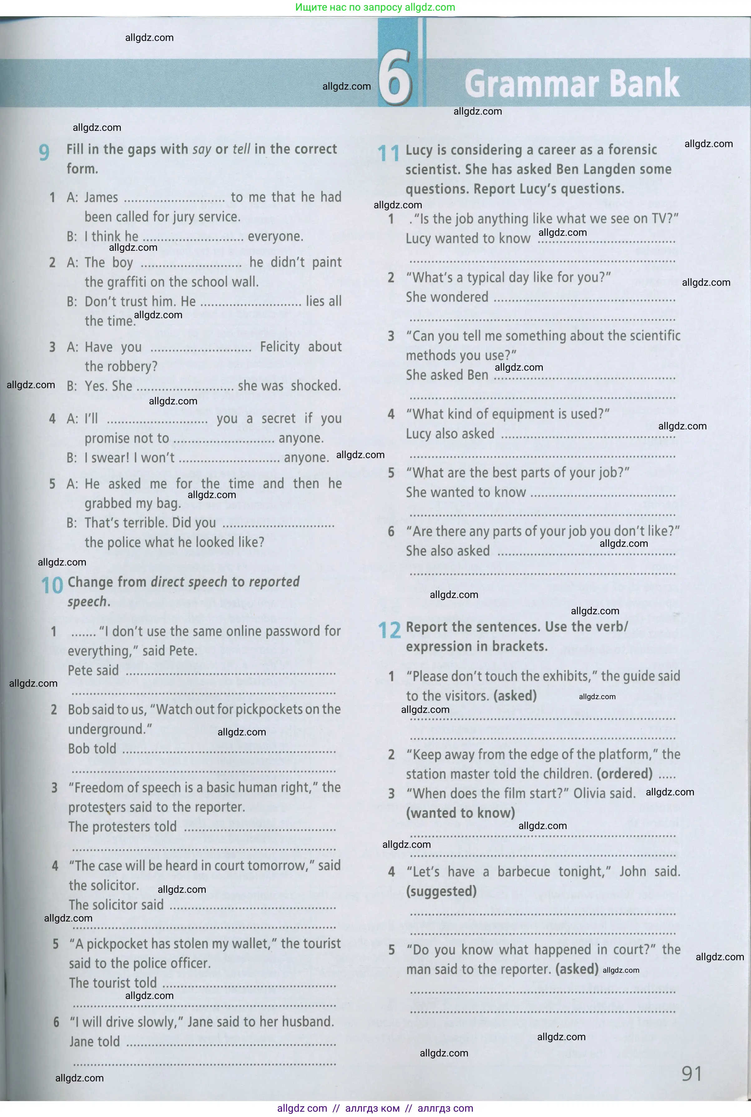 Английский язык (english), 7 класс Рабочая тетрадь (workbook), авторы: Баранова Ксения Михайловна (Baranova Ksenia), Дули Дженни (Dooley Jenny), Копылова Виктория Викторовна (Kopylova Victoria), Мильруд Радислав Петрович (Millrood Radislav), Эванс Вирджиния (Evans Virginia), издательство Просвещение, Москва, 2023, белого цвета, страница 91