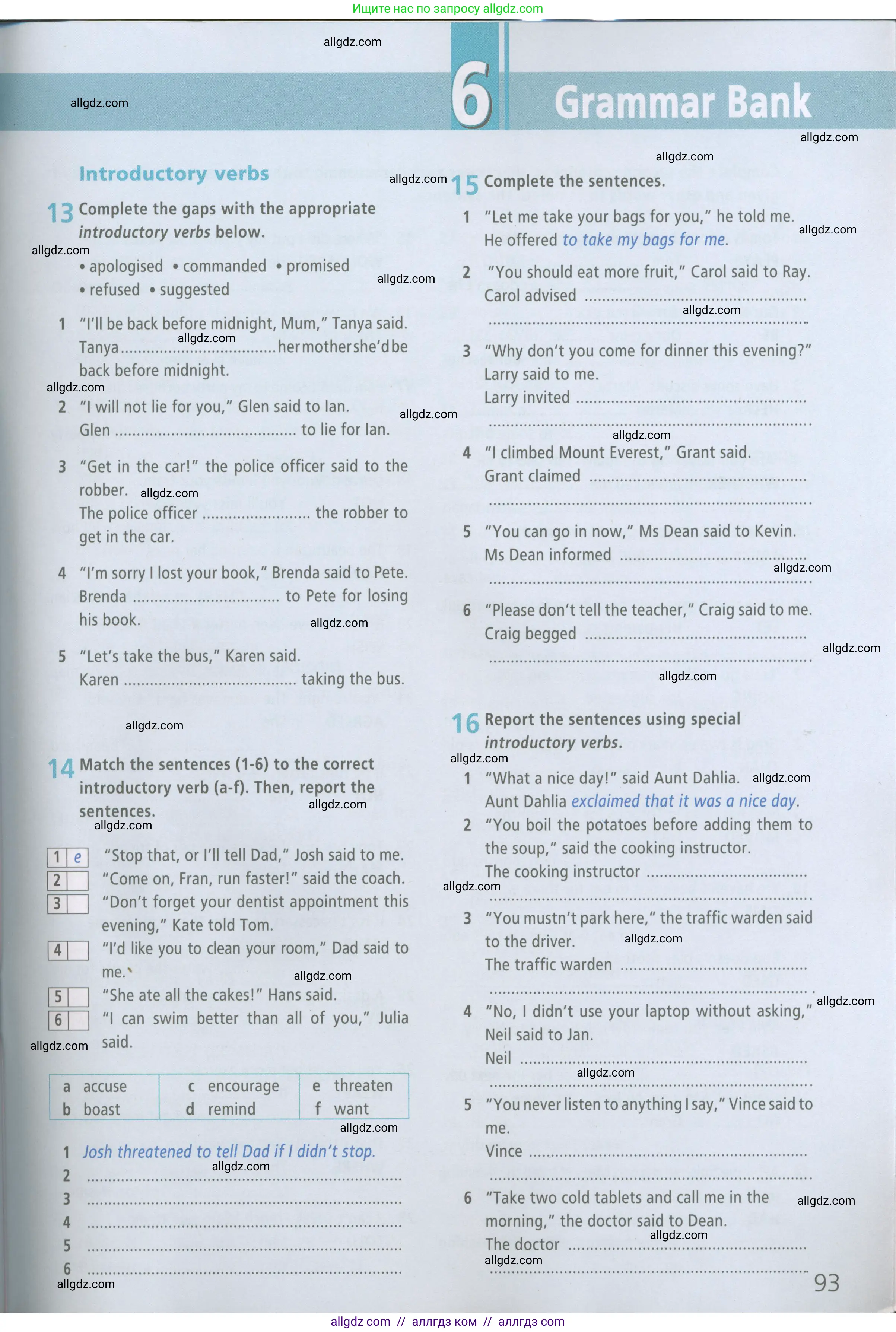 Английский язык (english), 7 класс Рабочая тетрадь (workbook), авторы: Баранова Ксения Михайловна (Baranova Ksenia), Дули Дженни (Dooley Jenny), Копылова Виктория Викторовна (Kopylova Victoria), Мильруд Радислав Петрович (Millrood Radislav), Эванс Вирджиния (Evans Virginia), издательство Просвещение, Москва, 2023, белого цвета, страница 93