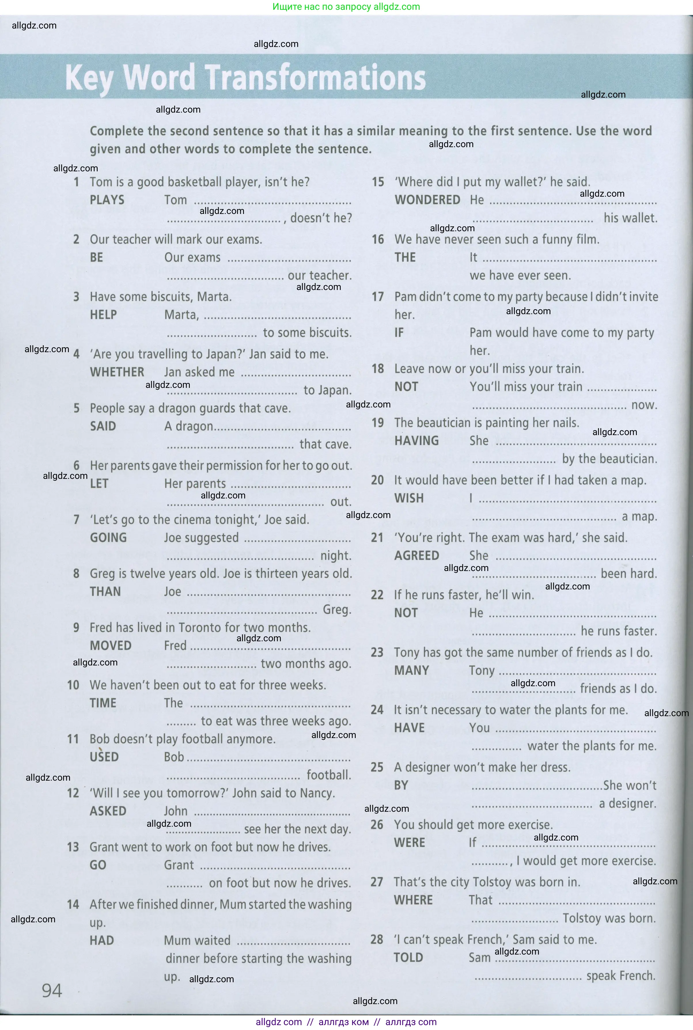 Английский язык (english), 7 класс Рабочая тетрадь (workbook), авторы: Баранова Ксения Михайловна (Baranova Ksenia), Дули Дженни (Dooley Jenny), Копылова Виктория Викторовна (Kopylova Victoria), Мильруд Радислав Петрович (Millrood Radislav), Эванс Вирджиния (Evans Virginia), издательство Просвещение, Москва, 2023, белого цвета, страница 94