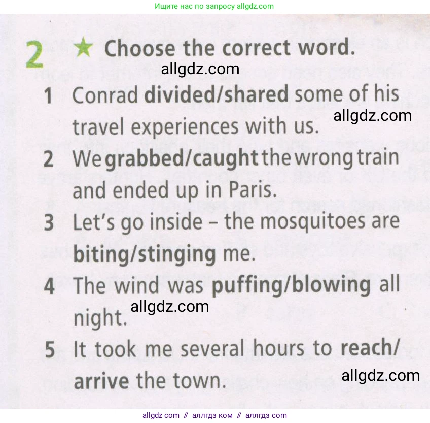 Английский язык (english), 7 класс Рабочая тетрадь (workbook), авторы: Баранова Ксения Михайловна (Baranova Ksenia), Дули Дженни (Dooley Jenny), Копылова Виктория Викторовна (Kopylova Victoria), Мильруд Радислав Петрович (Millrood Radislav), Эванс Вирджиния (Evans Virginia), издательство Просвещение, Москва, 2023, белого цвета, страница 14, номер 2, Условия 2023-2027