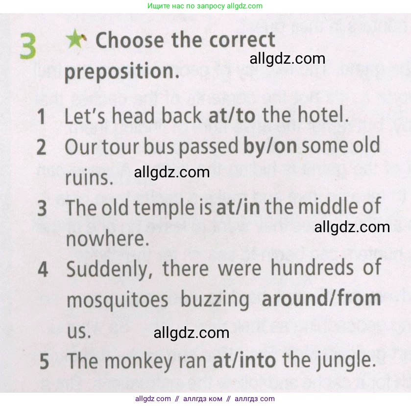 Английский язык (english), 7 класс Рабочая тетрадь (workbook), авторы: Баранова Ксения Михайловна (Baranova Ksenia), Дули Дженни (Dooley Jenny), Копылова Виктория Викторовна (Kopylova Victoria), Мильруд Радислав Петрович (Millrood Radislav), Эванс Вирджиния (Evans Virginia), издательство Просвещение, Москва, 2023, белого цвета, страница 14, номер 3, Условия 2023-2027