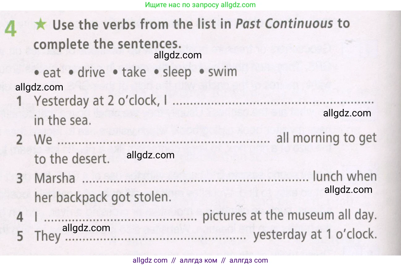 Английский язык (english), 7 класс Рабочая тетрадь (workbook), авторы: Баранова Ксения Михайловна (Baranova Ksenia), Дули Дженни (Dooley Jenny), Копылова Виктория Викторовна (Kopylova Victoria), Мильруд Радислав Петрович (Millrood Radislav), Эванс Вирджиния (Evans Virginia), издательство Просвещение, Москва, 2023, белого цвета, страница 14, номер 4, Условия 2023-2027