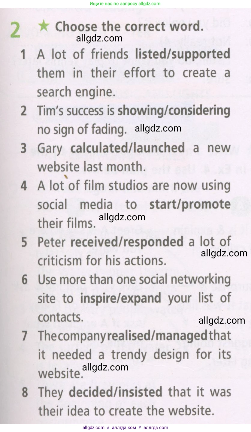 Английский язык (english), 7 класс Рабочая тетрадь (workbook), авторы: Баранова Ксения Михайловна (Baranova Ksenia), Дули Дженни (Dooley Jenny), Копылова Виктория Викторовна (Kopylova Victoria), Мильруд Радислав Петрович (Millrood Radislav), Эванс Вирджиния (Evans Virginia), издательство Просвещение, Москва, 2023, белого цвета, страница 15, номер 2, Условия 2023-2027