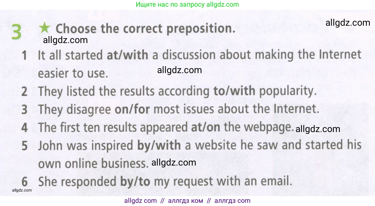 Английский язык (english), 7 класс Рабочая тетрадь (workbook), авторы: Баранова Ксения Михайловна (Baranova Ksenia), Дули Дженни (Dooley Jenny), Копылова Виктория Викторовна (Kopylova Victoria), Мильруд Радислав Петрович (Millrood Radislav), Эванс Вирджиния (Evans Virginia), издательство Просвещение, Москва, 2023, белого цвета, страница 15, номер 3, Условия 2023-2027
