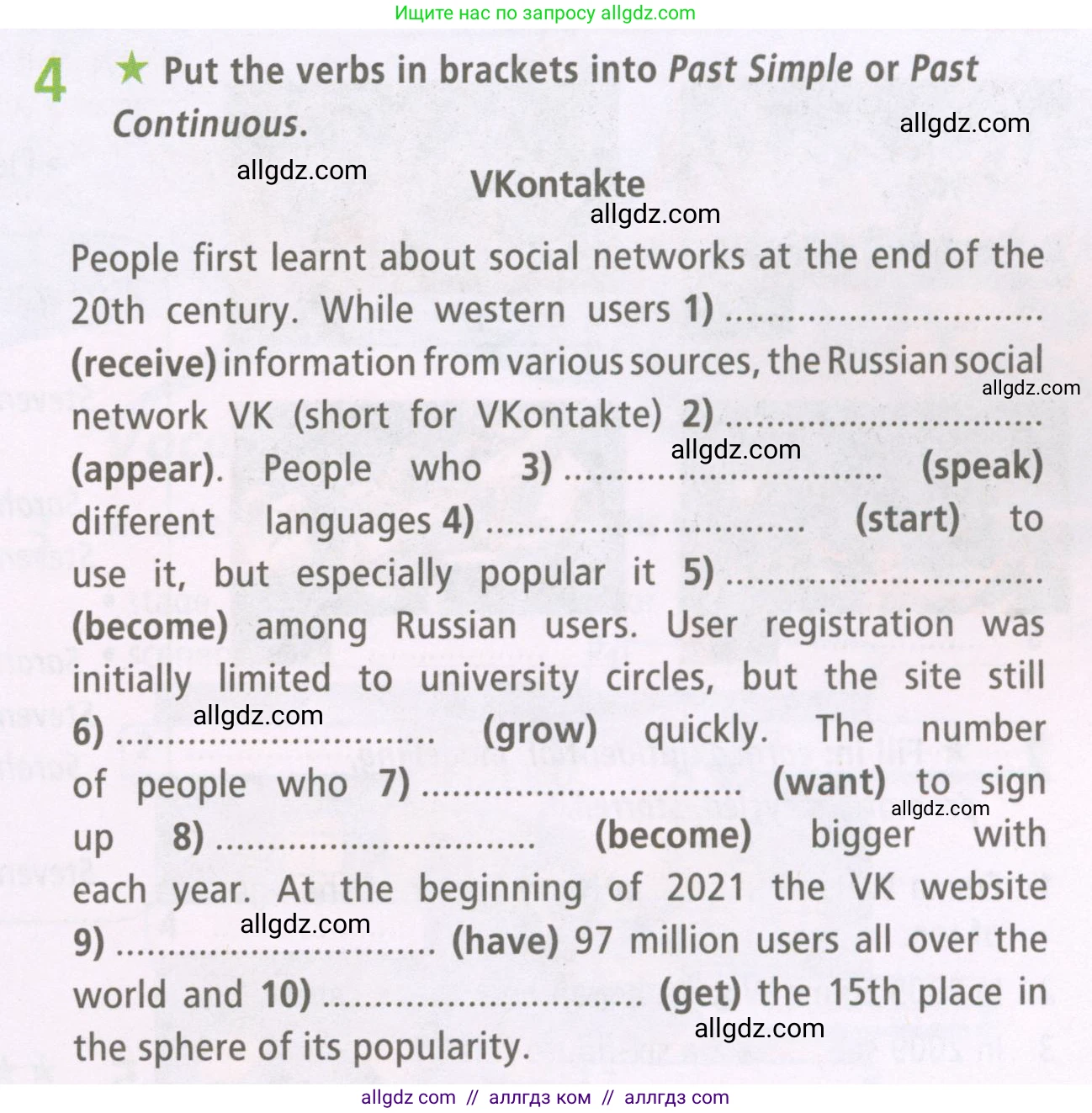 Английский язык (english), 7 класс Рабочая тетрадь (workbook), авторы: Баранова Ксения Михайловна (Baranova Ksenia), Дули Дженни (Dooley Jenny), Копылова Виктория Викторовна (Kopylova Victoria), Мильруд Радислав Петрович (Millrood Radislav), Эванс Вирджиния (Evans Virginia), издательство Просвещение, Москва, 2023, белого цвета, страница 15, номер 4, Условия 2023-2027