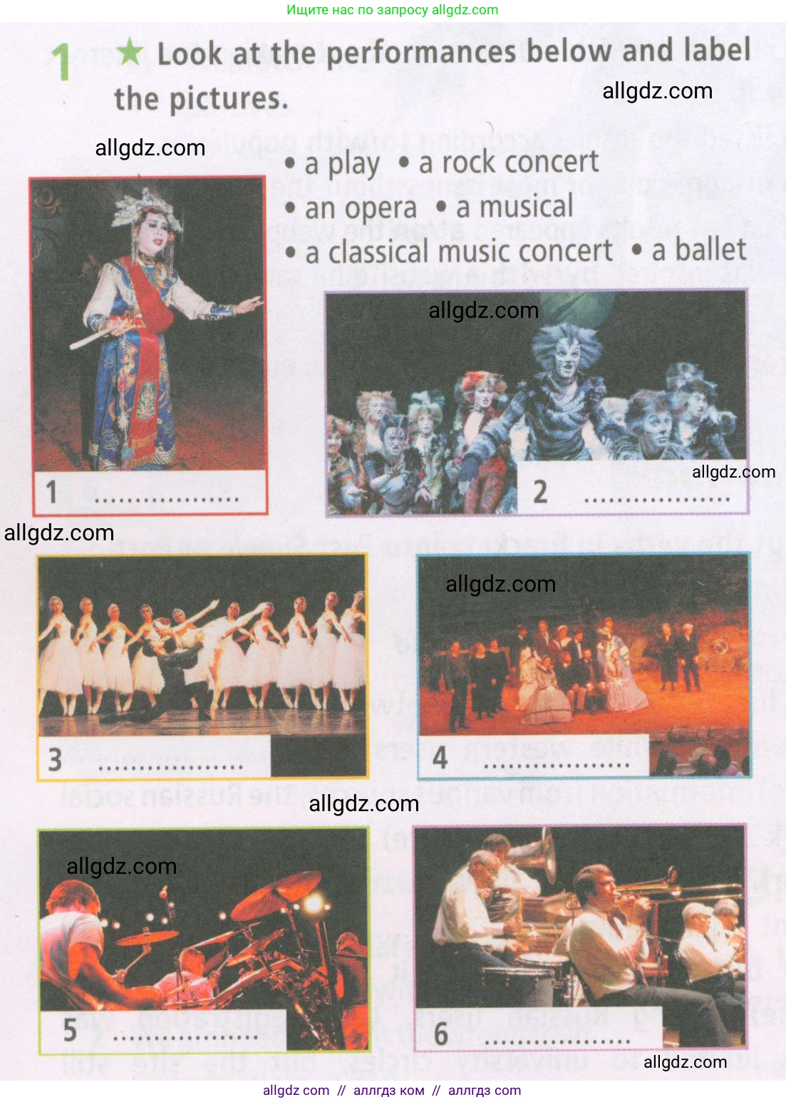 Английский язык (english), 7 класс Рабочая тетрадь (workbook), авторы: Баранова Ксения Михайловна (Baranova Ksenia), Дули Дженни (Dooley Jenny), Копылова Виктория Викторовна (Kopylova Victoria), Мильруд Радислав Петрович (Millrood Radislav), Эванс Вирджиния (Evans Virginia), издательство Просвещение, Москва, 2023, белого цвета, страница 16, номер 1, Условия 2023-2027