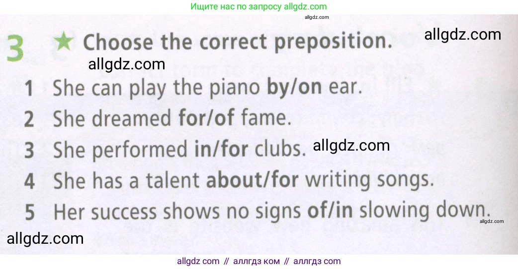 Английский язык (english), 7 класс Рабочая тетрадь (workbook), авторы: Баранова Ксения Михайловна (Baranova Ksenia), Дули Дженни (Dooley Jenny), Копылова Виктория Викторовна (Kopylova Victoria), Мильруд Радислав Петрович (Millrood Radislav), Эванс Вирджиния (Evans Virginia), издательство Просвещение, Москва, 2023, белого цвета, страница 16, номер 3, Условия 2023-2027