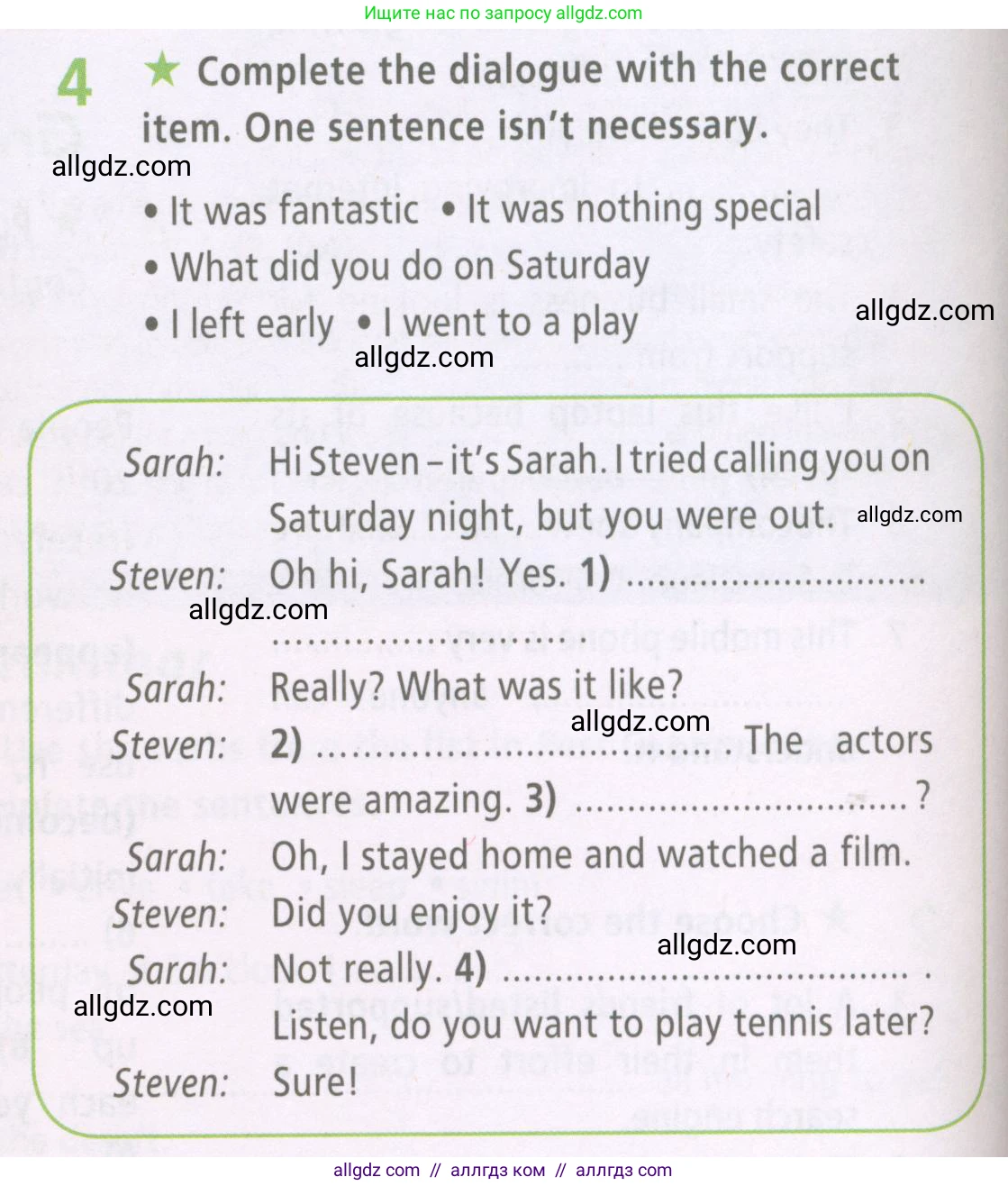 Английский язык (english), 7 класс Рабочая тетрадь (workbook), авторы: Баранова Ксения Михайловна (Baranova Ksenia), Дули Дженни (Dooley Jenny), Копылова Виктория Викторовна (Kopylova Victoria), Мильруд Радислав Петрович (Millrood Radislav), Эванс Вирджиния (Evans Virginia), издательство Просвещение, Москва, 2023, белого цвета, страница 16, номер 4, Условия 2023-2027