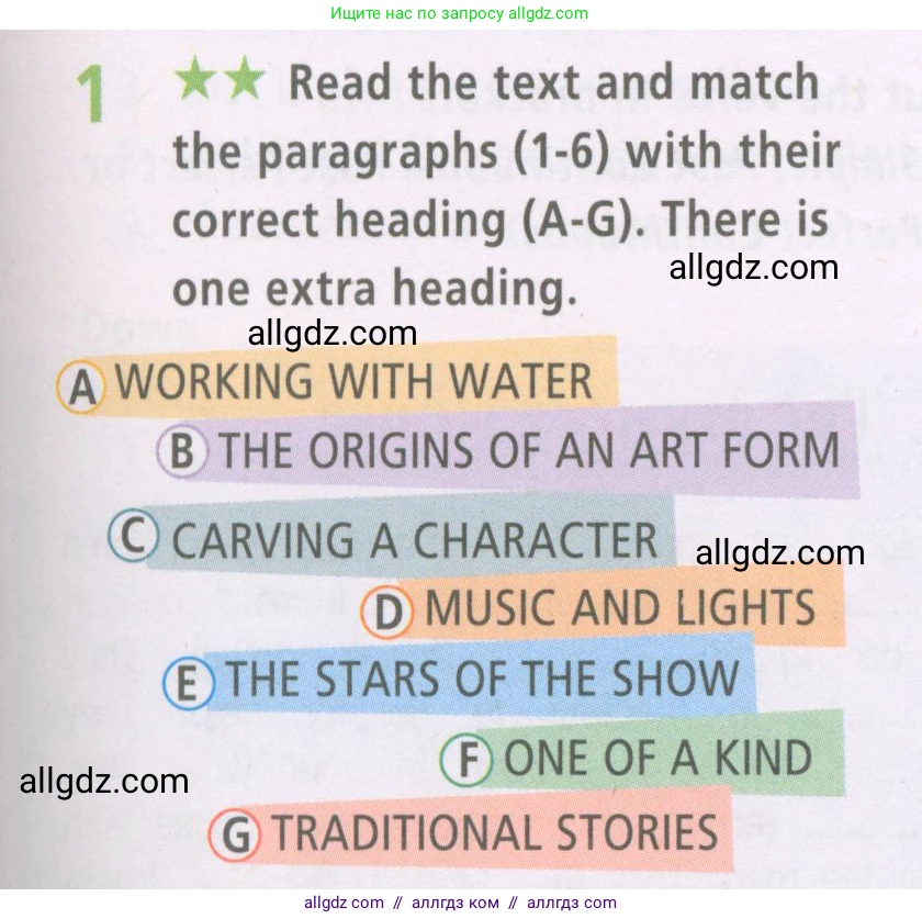 Английский язык (english), 7 класс Рабочая тетрадь (workbook), авторы: Баранова Ксения Михайловна (Baranova Ksenia), Дули Дженни (Dooley Jenny), Копылова Виктория Викторовна (Kopylova Victoria), Мильруд Радислав Петрович (Millrood Radislav), Эванс Вирджиния (Evans Virginia), издательство Просвещение, Москва, 2023, белого цвета, страница 17, номер 1, Условия 2023-2027