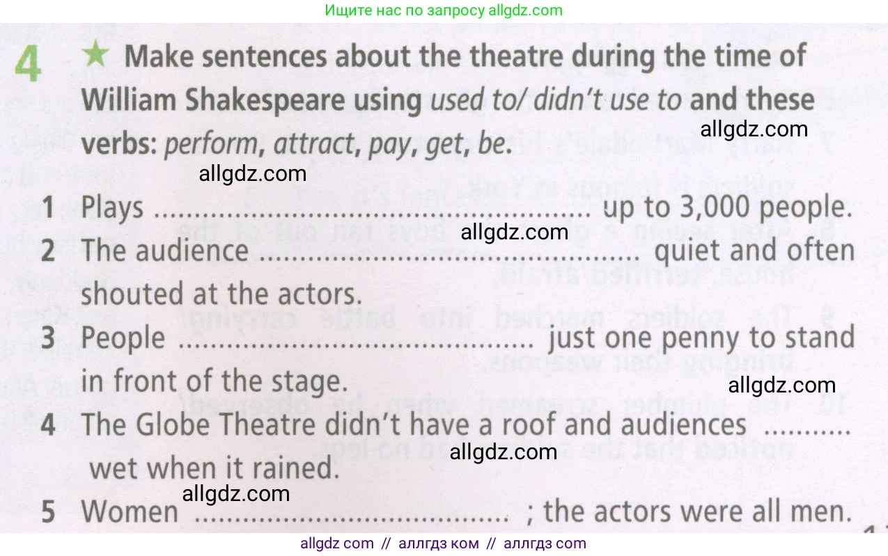 Английский язык (english), 7 класс Рабочая тетрадь (workbook), авторы: Баранова Ксения Михайловна (Baranova Ksenia), Дули Дженни (Dooley Jenny), Копылова Виктория Викторовна (Kopylova Victoria), Мильруд Радислав Петрович (Millrood Radislav), Эванс Вирджиния (Evans Virginia), издательство Просвещение, Москва, 2023, белого цвета, страница 17, номер 4, Условия 2023-2027