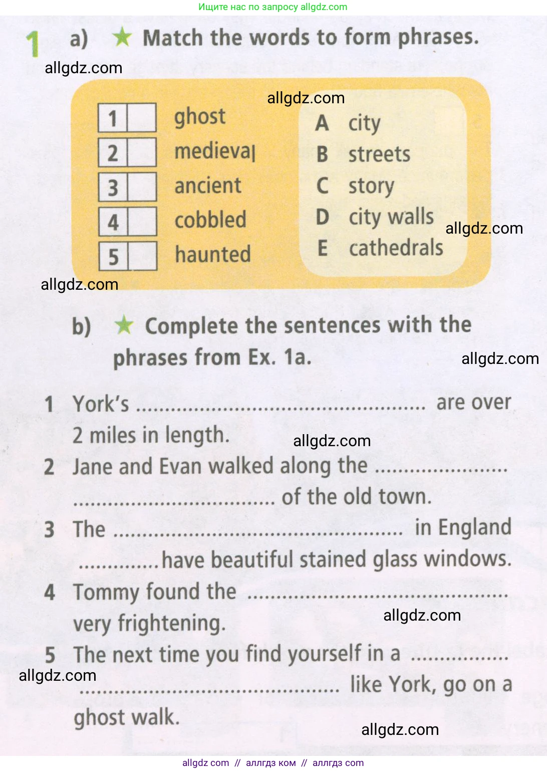 Английский язык (english), 7 класс Рабочая тетрадь (workbook), авторы: Баранова Ксения Михайловна (Baranova Ksenia), Дули Дженни (Dooley Jenny), Копылова Виктория Викторовна (Kopylova Victoria), Мильруд Радислав Петрович (Millrood Radislav), Эванс Вирджиния (Evans Virginia), издательство Просвещение, Москва, 2023, белого цвета, страница 18, номер 1, Условия 2023-2027