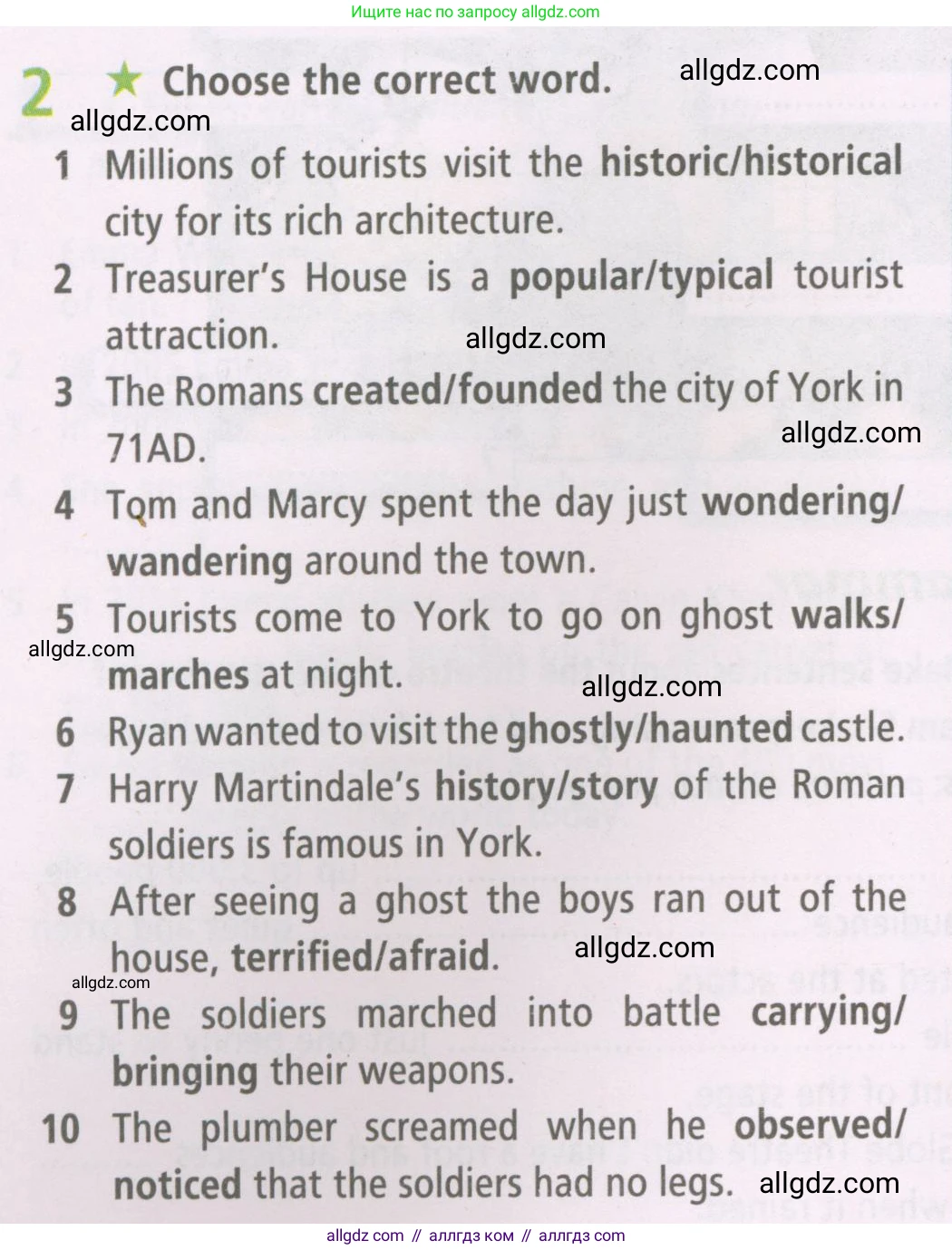 Английский язык (english), 7 класс Рабочая тетрадь (workbook), авторы: Баранова Ксения Михайловна (Baranova Ksenia), Дули Дженни (Dooley Jenny), Копылова Виктория Викторовна (Kopylova Victoria), Мильруд Радислав Петрович (Millrood Radislav), Эванс Вирджиния (Evans Virginia), издательство Просвещение, Москва, 2023, белого цвета, страница 18, номер 2, Условия 2023-2027