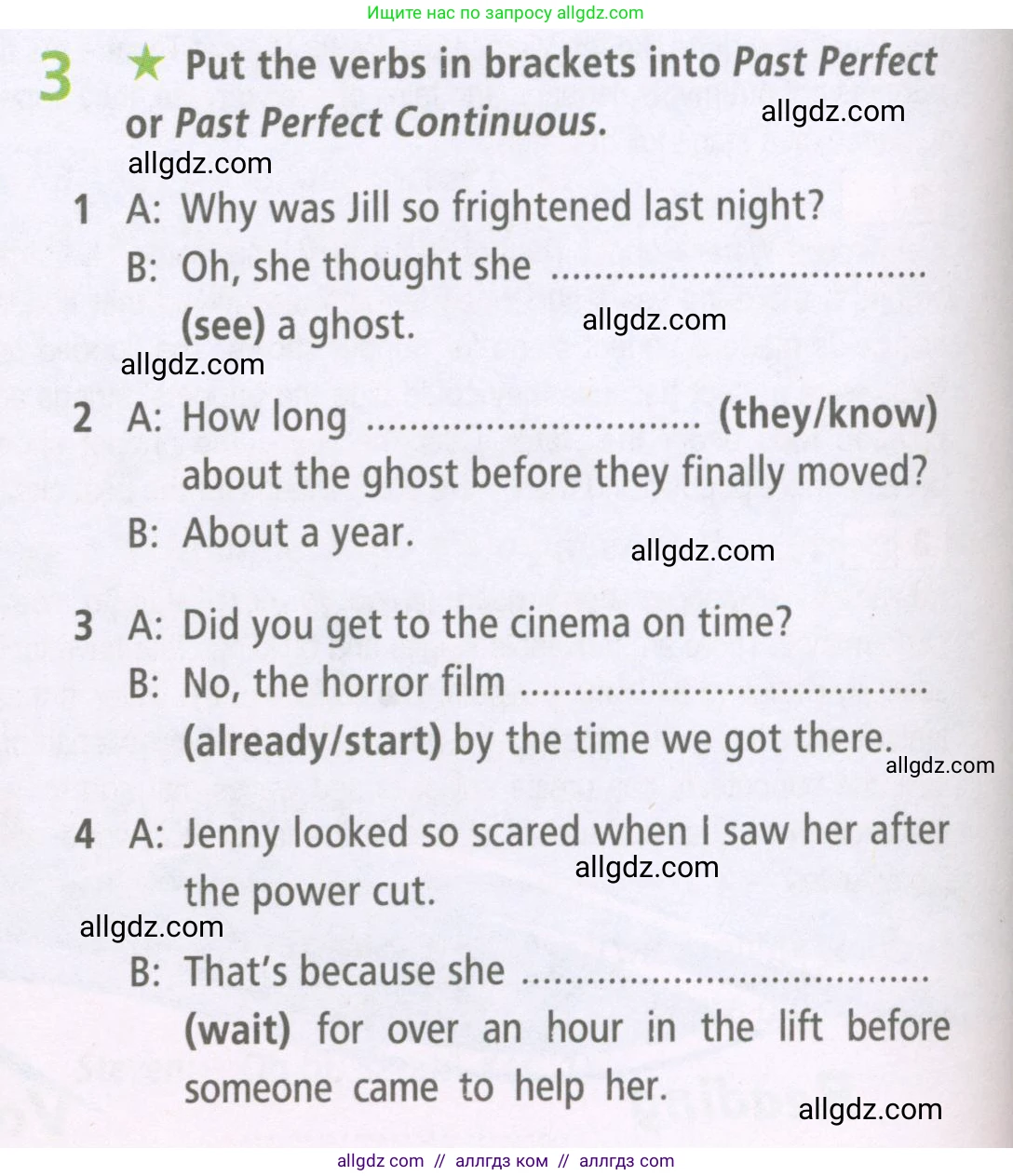 Английский язык (english), 7 класс Рабочая тетрадь (workbook), авторы: Баранова Ксения Михайловна (Baranova Ksenia), Дули Дженни (Dooley Jenny), Копылова Виктория Викторовна (Kopylova Victoria), Мильруд Радислав Петрович (Millrood Radislav), Эванс Вирджиния (Evans Virginia), издательство Просвещение, Москва, 2023, белого цвета, страница 18, номер 3, Условия 2023-2027