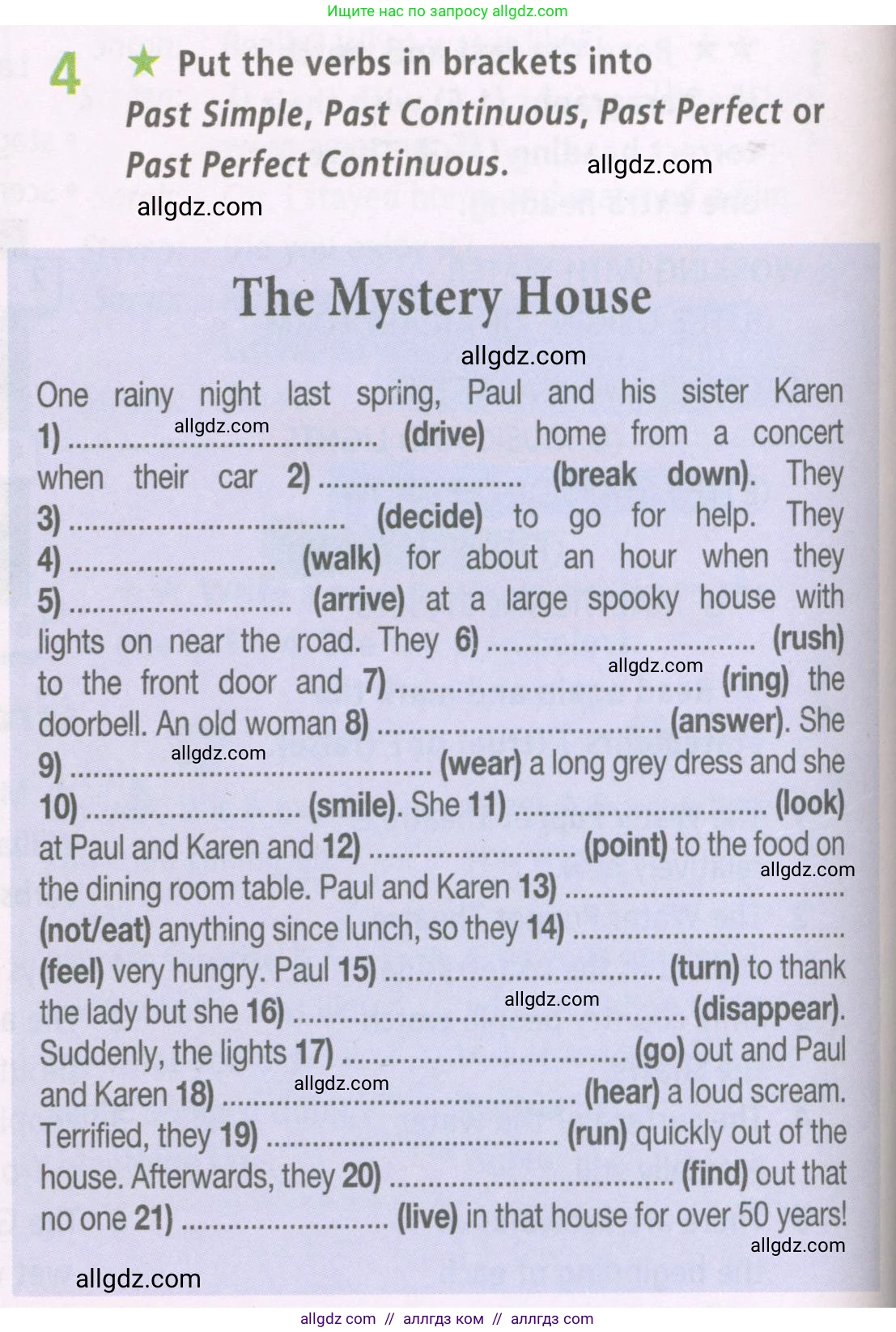 Английский язык (english), 7 класс Рабочая тетрадь (workbook), авторы: Баранова Ксения Михайловна (Baranova Ksenia), Дули Дженни (Dooley Jenny), Копылова Виктория Викторовна (Kopylova Victoria), Мильруд Радислав Петрович (Millrood Radislav), Эванс Вирджиния (Evans Virginia), издательство Просвещение, Москва, 2023, белого цвета, страница 18, номер 4, Условия 2023-2027