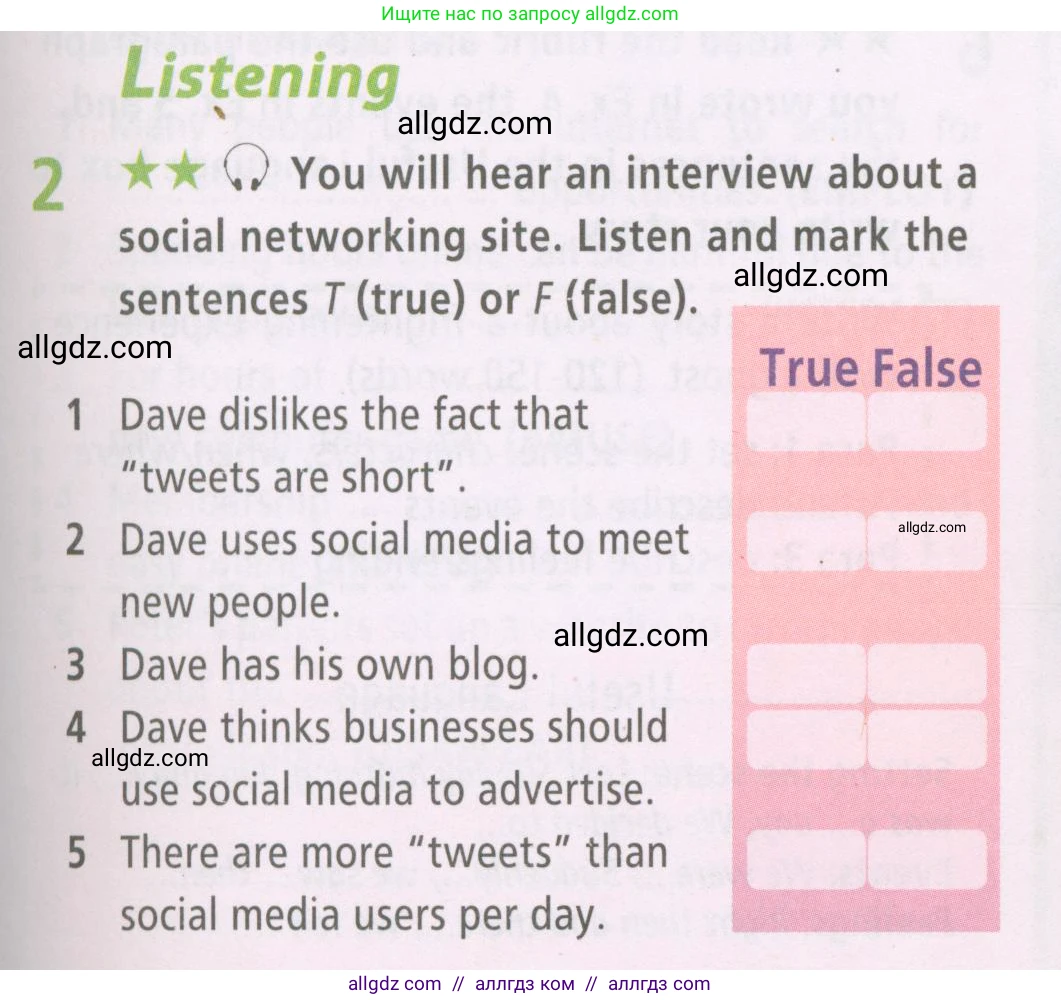 Английский язык (english), 7 класс Рабочая тетрадь (workbook), авторы: Баранова Ксения Михайловна (Baranova Ksenia), Дули Дженни (Dooley Jenny), Копылова Виктория Викторовна (Kopylova Victoria), Мильруд Радислав Петрович (Millrood Radislav), Эванс Вирджиния (Evans Virginia), издательство Просвещение, Москва, 2023, белого цвета, страница 19, номер 2, Условия 2023-2027