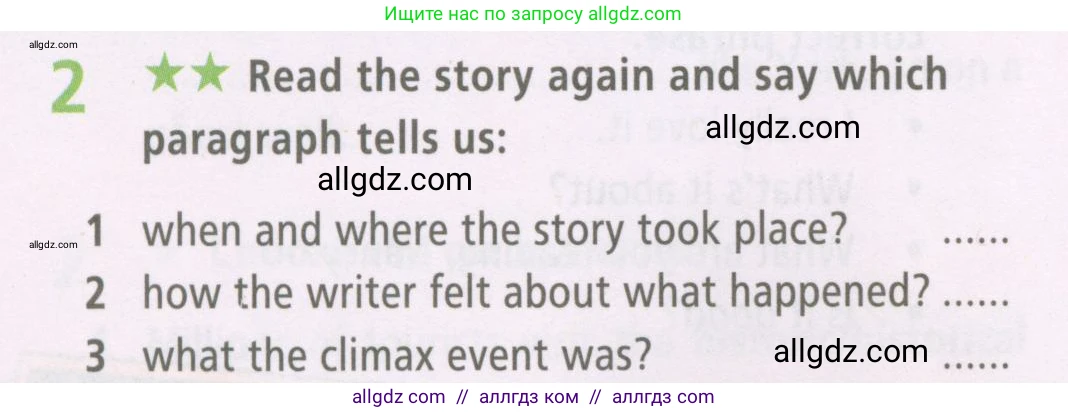 Английский язык (english), 7 класс Рабочая тетрадь (workbook), авторы: Баранова Ксения Михайловна (Baranova Ksenia), Дули Дженни (Dooley Jenny), Копылова Виктория Викторовна (Kopylova Victoria), Мильруд Радислав Петрович (Millrood Radislav), Эванс Вирджиния (Evans Virginia), издательство Просвещение, Москва, 2023, белого цвета, страница 20, номер 2, Условия 2023-2027