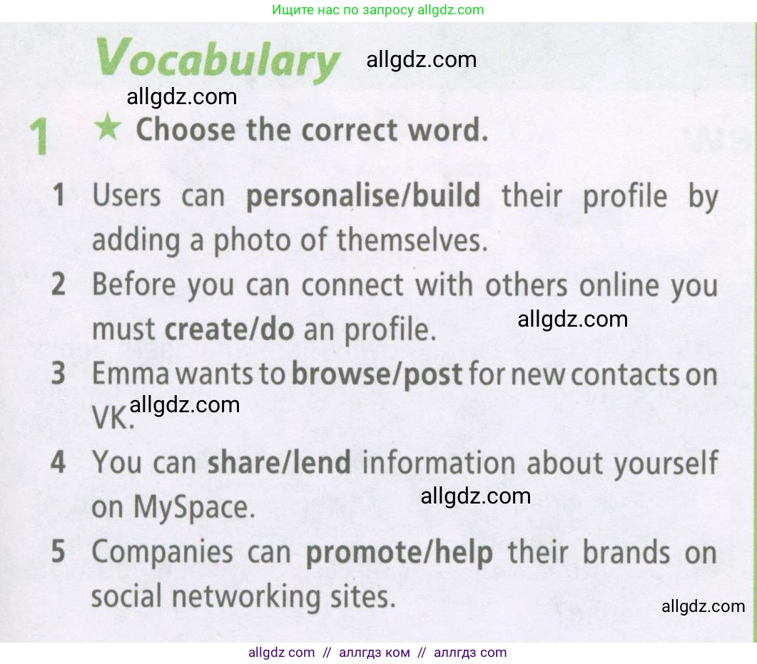 Английский язык (english), 7 класс Рабочая тетрадь (workbook), авторы: Баранова Ксения Михайловна (Baranova Ksenia), Дули Дженни (Dooley Jenny), Копылова Виктория Викторовна (Kopylova Victoria), Мильруд Радислав Петрович (Millrood Radislav), Эванс Вирджиния (Evans Virginia), издательство Просвещение, Москва, 2023, белого цвета, страница 21, номер 1, Условия 2023-2027