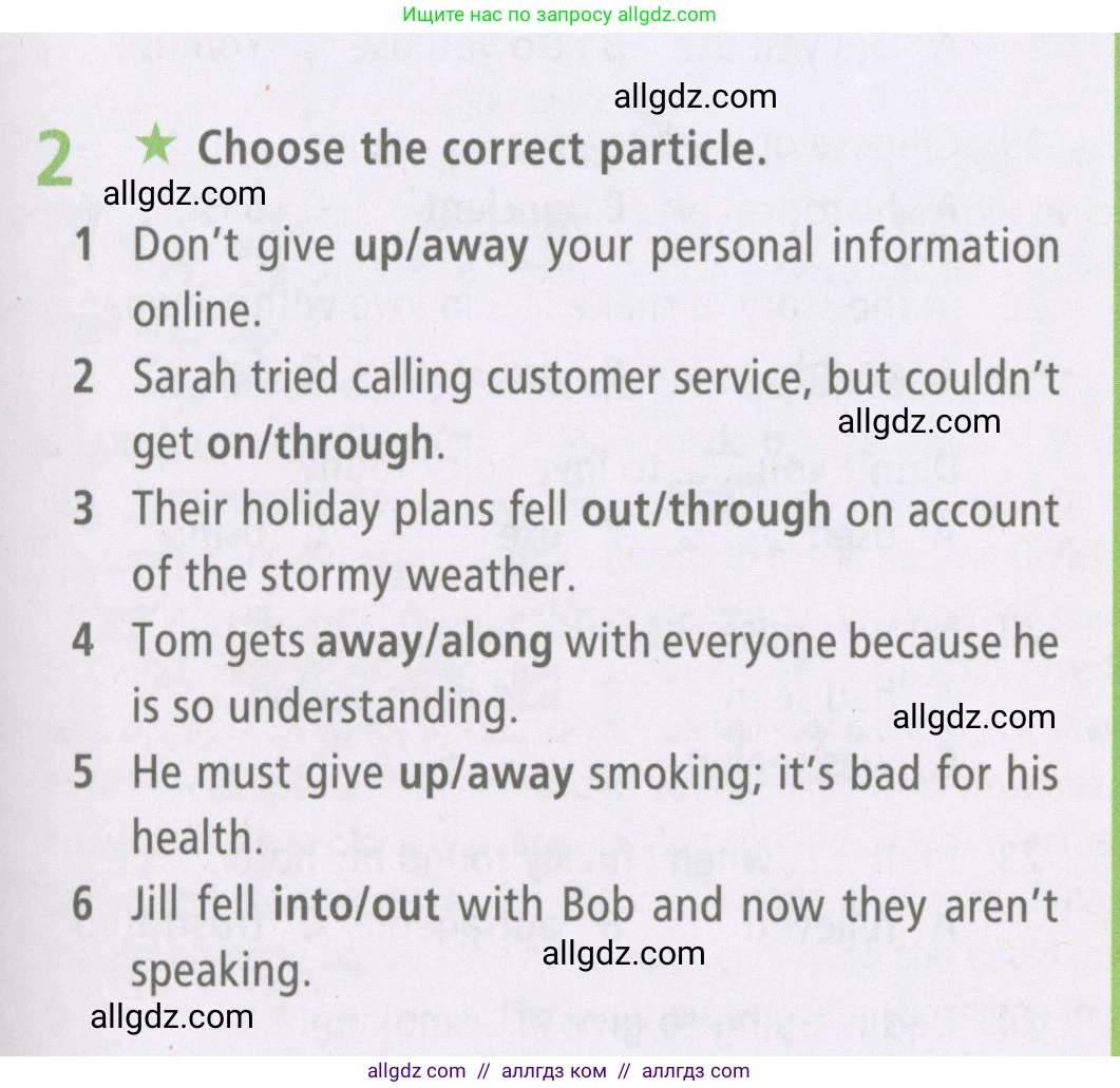 Английский язык (english), 7 класс Рабочая тетрадь (workbook), авторы: Баранова Ксения Михайловна (Baranova Ksenia), Дули Дженни (Dooley Jenny), Копылова Виктория Викторовна (Kopylova Victoria), Мильруд Радислав Петрович (Millrood Radislav), Эванс Вирджиния (Evans Virginia), издательство Просвещение, Москва, 2023, белого цвета, страница 21, номер 2, Условия 2023-2027