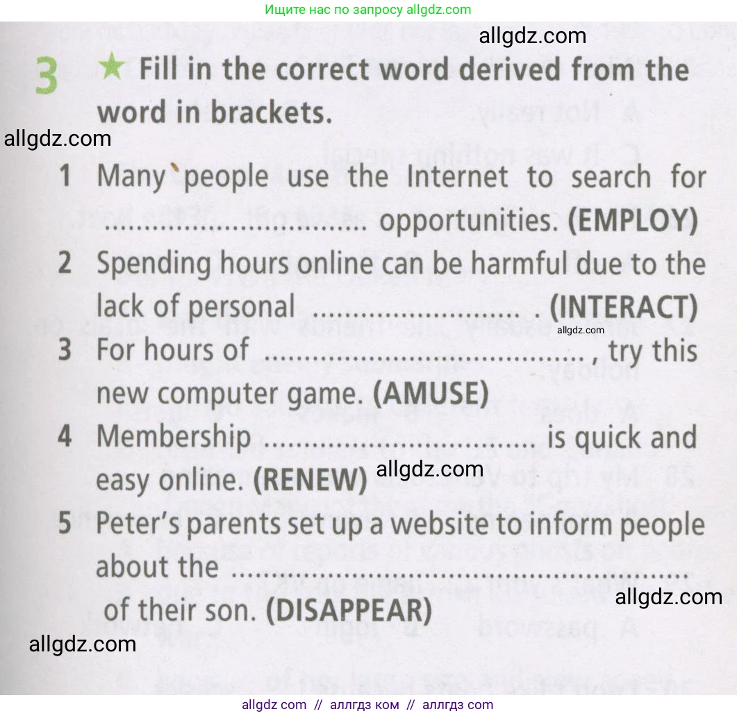 Английский язык (english), 7 класс Рабочая тетрадь (workbook), авторы: Баранова Ксения Михайловна (Baranova Ksenia), Дули Дженни (Dooley Jenny), Копылова Виктория Викторовна (Kopylova Victoria), Мильруд Радислав Петрович (Millrood Radislav), Эванс Вирджиния (Evans Virginia), издательство Просвещение, Москва, 2023, белого цвета, страница 21, номер 3, Условия 2023-2027