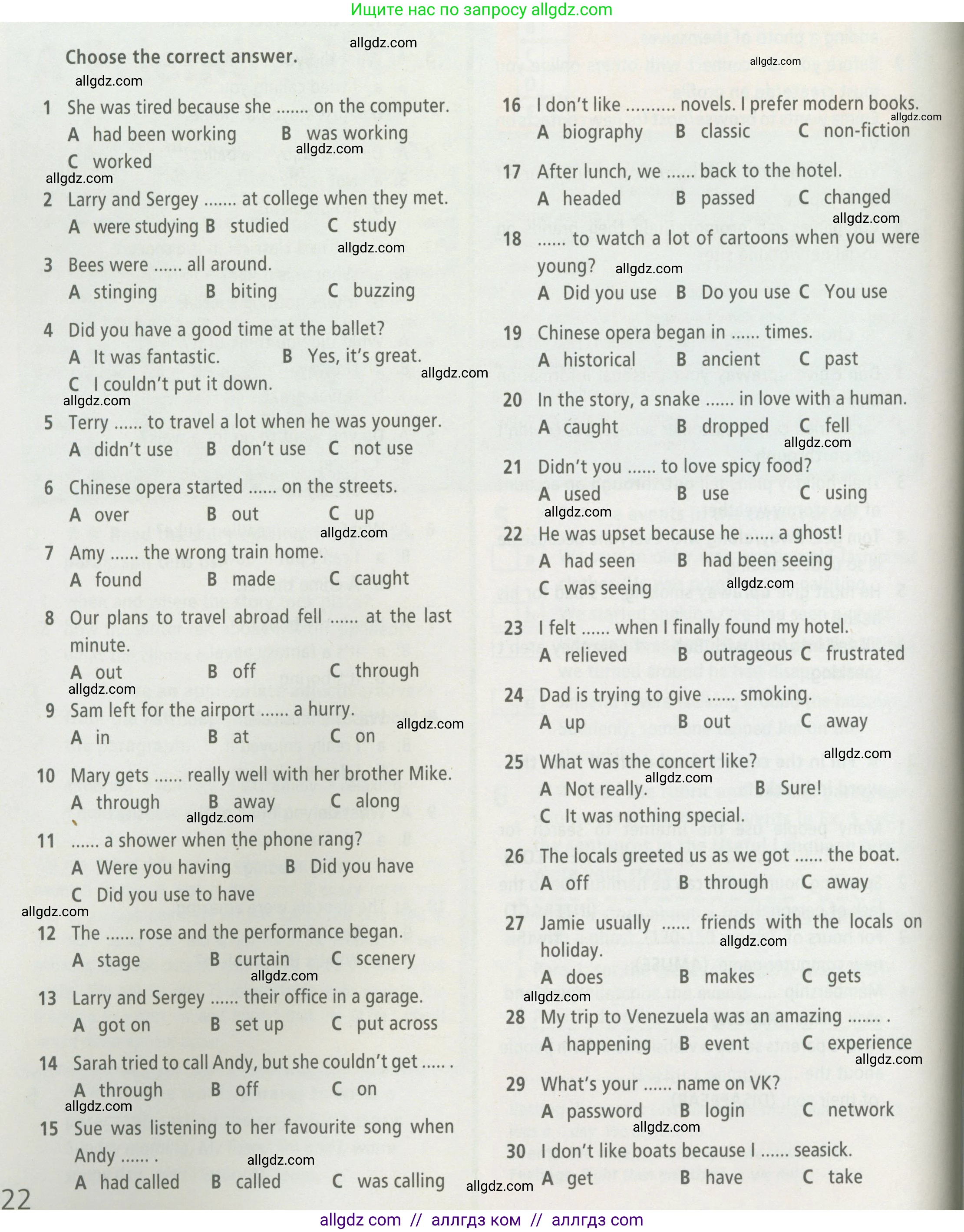 Английский язык (english), 7 класс Рабочая тетрадь (workbook), авторы: Баранова Ксения Михайловна (Baranova Ksenia), Дули Дженни (Dooley Jenny), Копылова Виктория Викторовна (Kopylova Victoria), Мильруд Радислав Петрович (Millrood Radislav), Эванс Вирджиния (Evans Virginia), издательство Просвещение, Москва, 2023, белого цвета, страница 22, Условия 2023-2027
