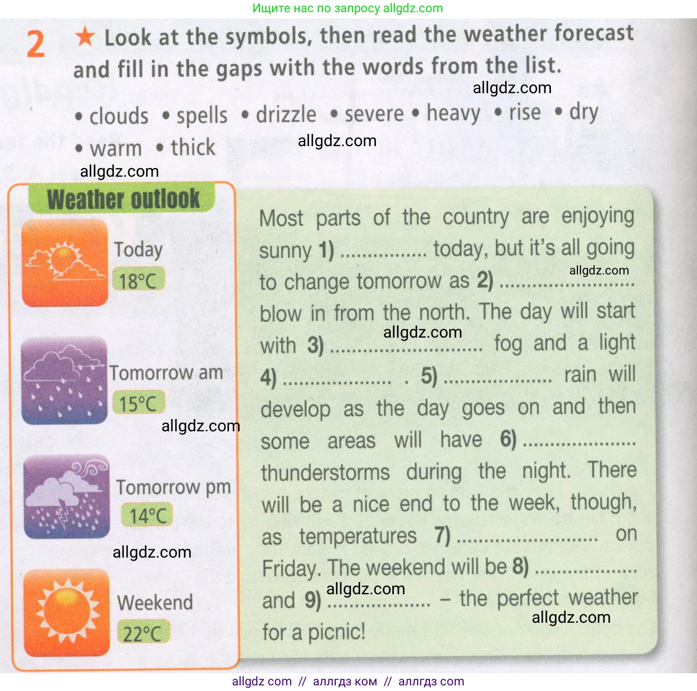 Английский язык (english), 7 класс Рабочая тетрадь (workbook), авторы: Баранова Ксения Михайловна (Baranova Ksenia), Дули Дженни (Dooley Jenny), Копылова Виктория Викторовна (Kopylova Victoria), Мильруд Радислав Петрович (Millrood Radislav), Эванс Вирджиния (Evans Virginia), издательство Просвещение, Москва, 2023, белого цвета, страница 24, номер 2, Условия 2023-2027