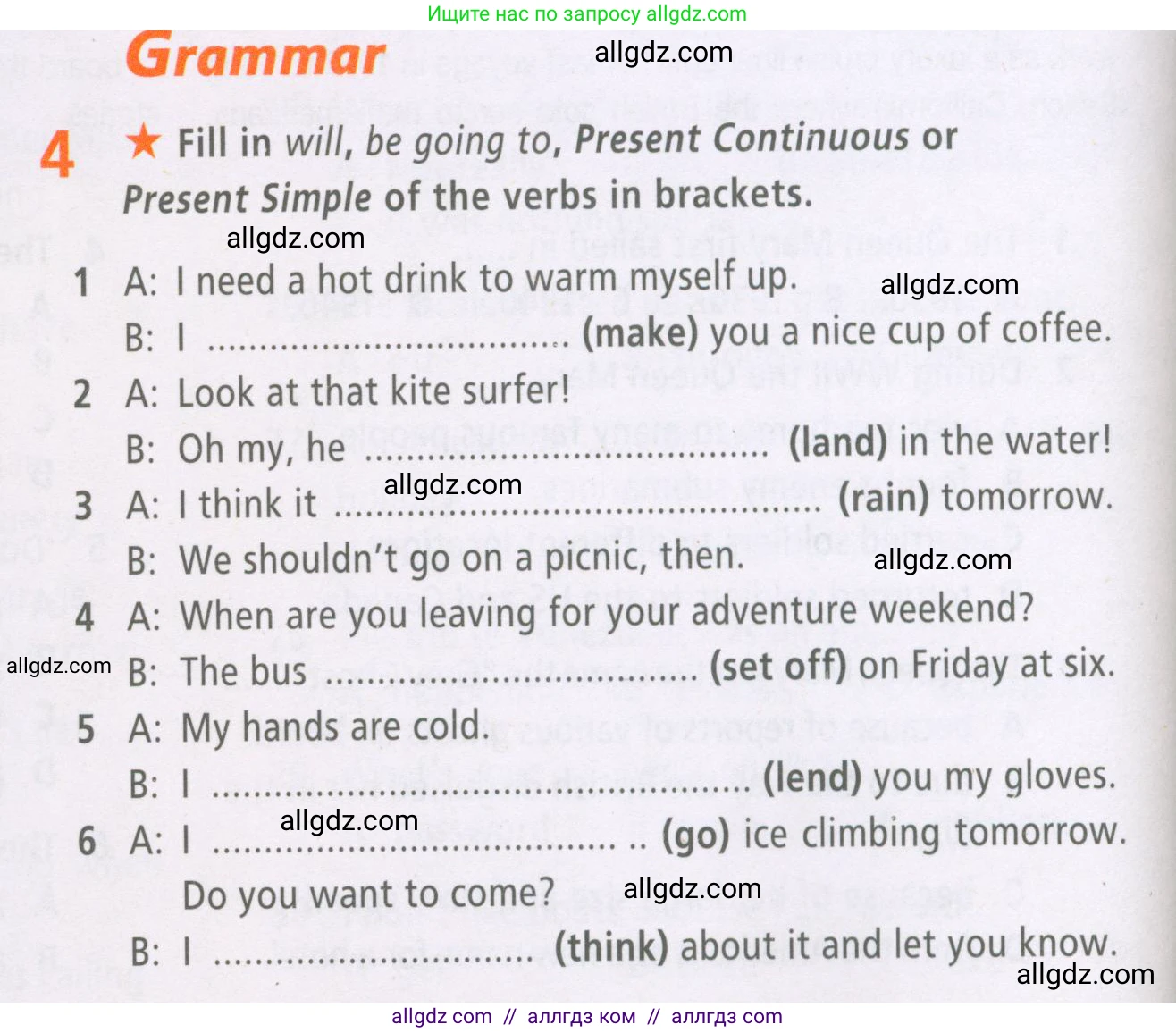 Английский язык (english), 7 класс Рабочая тетрадь (workbook), авторы: Баранова Ксения Михайловна (Baranova Ksenia), Дули Дженни (Dooley Jenny), Копылова Виктория Викторовна (Kopylova Victoria), Мильруд Радислав Петрович (Millrood Radislav), Эванс Вирджиния (Evans Virginia), издательство Просвещение, Москва, 2023, белого цвета, страница 24, номер 4, Условия 2023-2027