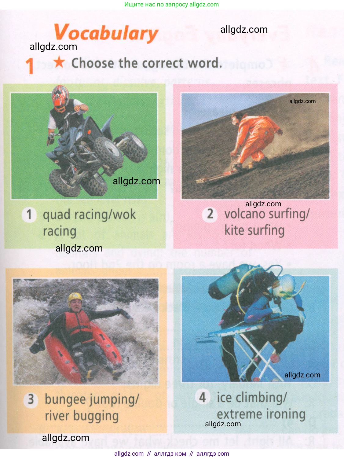 Английский язык (english), 7 класс Рабочая тетрадь (workbook), авторы: Баранова Ксения Михайловна (Baranova Ksenia), Дули Дженни (Dooley Jenny), Копылова Виктория Викторовна (Kopylova Victoria), Мильруд Радислав Петрович (Millrood Radislav), Эванс Вирджиния (Evans Virginia), издательство Просвещение, Москва, 2023, белого цвета, страница 25, номер 1, Условия 2023-2027