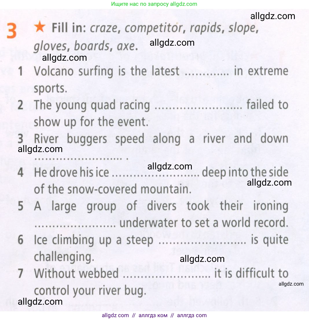 Английский язык (english), 7 класс Рабочая тетрадь (workbook), авторы: Баранова Ксения Михайловна (Baranova Ksenia), Дули Дженни (Dooley Jenny), Копылова Виктория Викторовна (Kopylova Victoria), Мильруд Радислав Петрович (Millrood Radislav), Эванс Вирджиния (Evans Virginia), издательство Просвещение, Москва, 2023, белого цвета, страница 25, номер 3, Условия 2023-2027