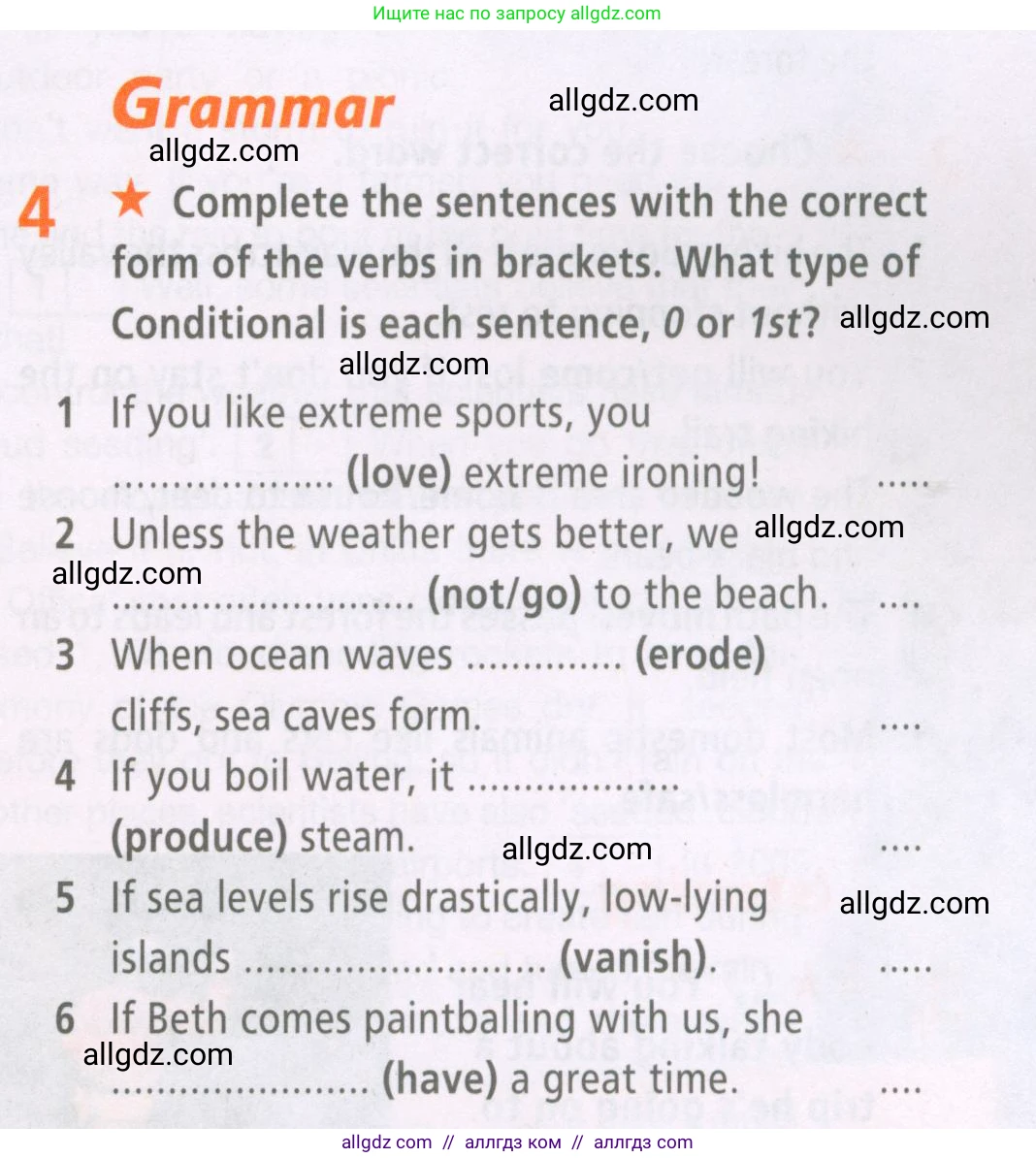 Английский язык (english), 7 класс Рабочая тетрадь (workbook), авторы: Баранова Ксения Михайловна (Baranova Ksenia), Дули Дженни (Dooley Jenny), Копылова Виктория Викторовна (Kopylova Victoria), Мильруд Радислав Петрович (Millrood Radislav), Эванс Вирджиния (Evans Virginia), издательство Просвещение, Москва, 2023, белого цвета, страница 25, номер 4, Условия 2023-2027