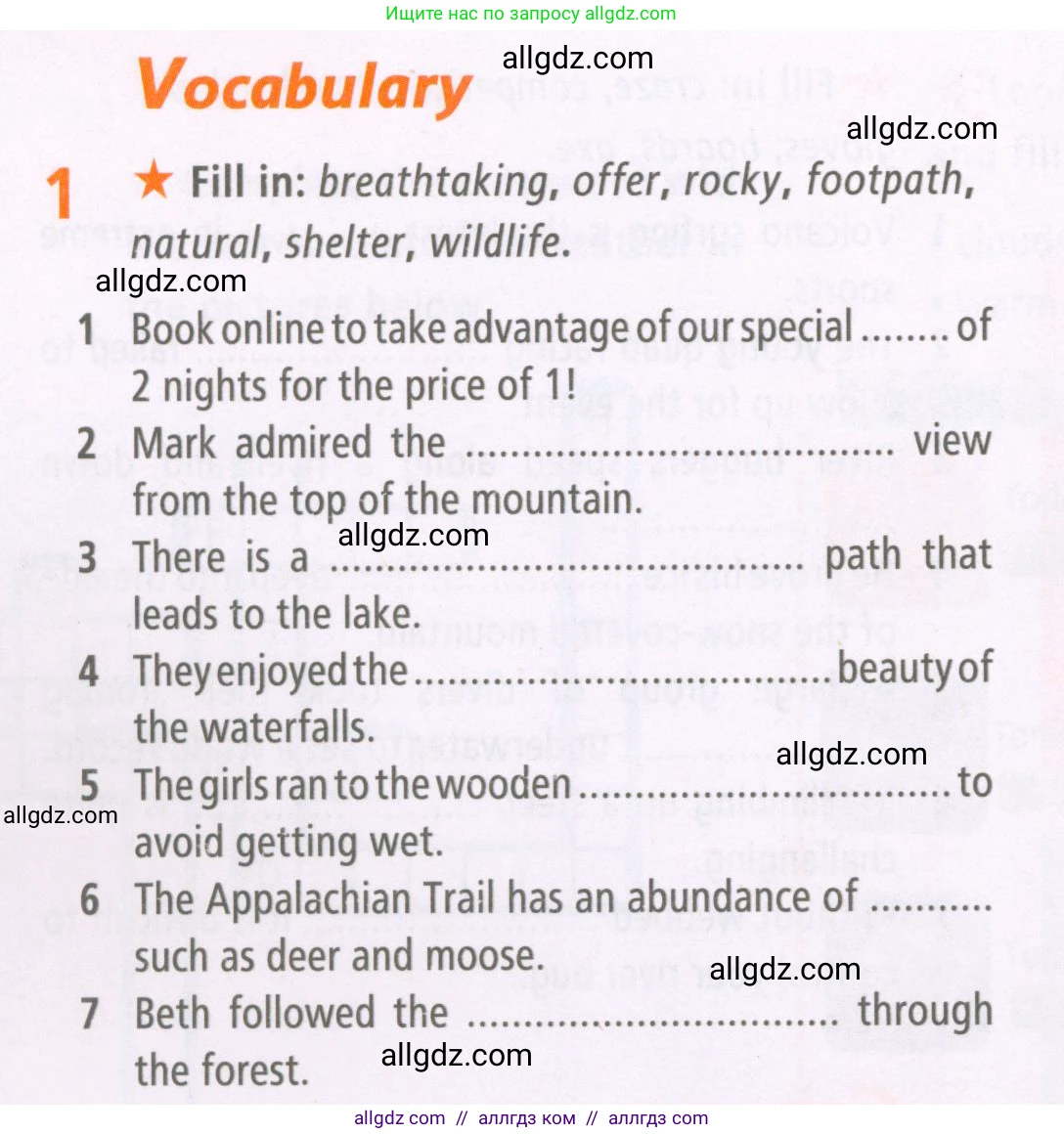 Английский язык (english), 7 класс Рабочая тетрадь (workbook), авторы: Баранова Ксения Михайловна (Baranova Ksenia), Дули Дженни (Dooley Jenny), Копылова Виктория Викторовна (Kopylova Victoria), Мильруд Радислав Петрович (Millrood Radislav), Эванс Вирджиния (Evans Virginia), издательство Просвещение, Москва, 2023, белого цвета, страница 26, номер 1, Условия 2023-2027