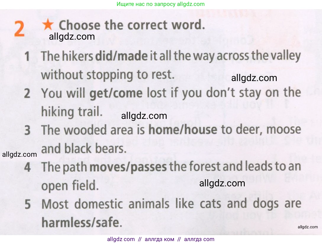 Английский язык (english), 7 класс Рабочая тетрадь (workbook), авторы: Баранова Ксения Михайловна (Baranova Ksenia), Дули Дженни (Dooley Jenny), Копылова Виктория Викторовна (Kopylova Victoria), Мильруд Радислав Петрович (Millrood Radislav), Эванс Вирджиния (Evans Virginia), издательство Просвещение, Москва, 2023, белого цвета, страница 26, номер 2, Условия 2023-2027