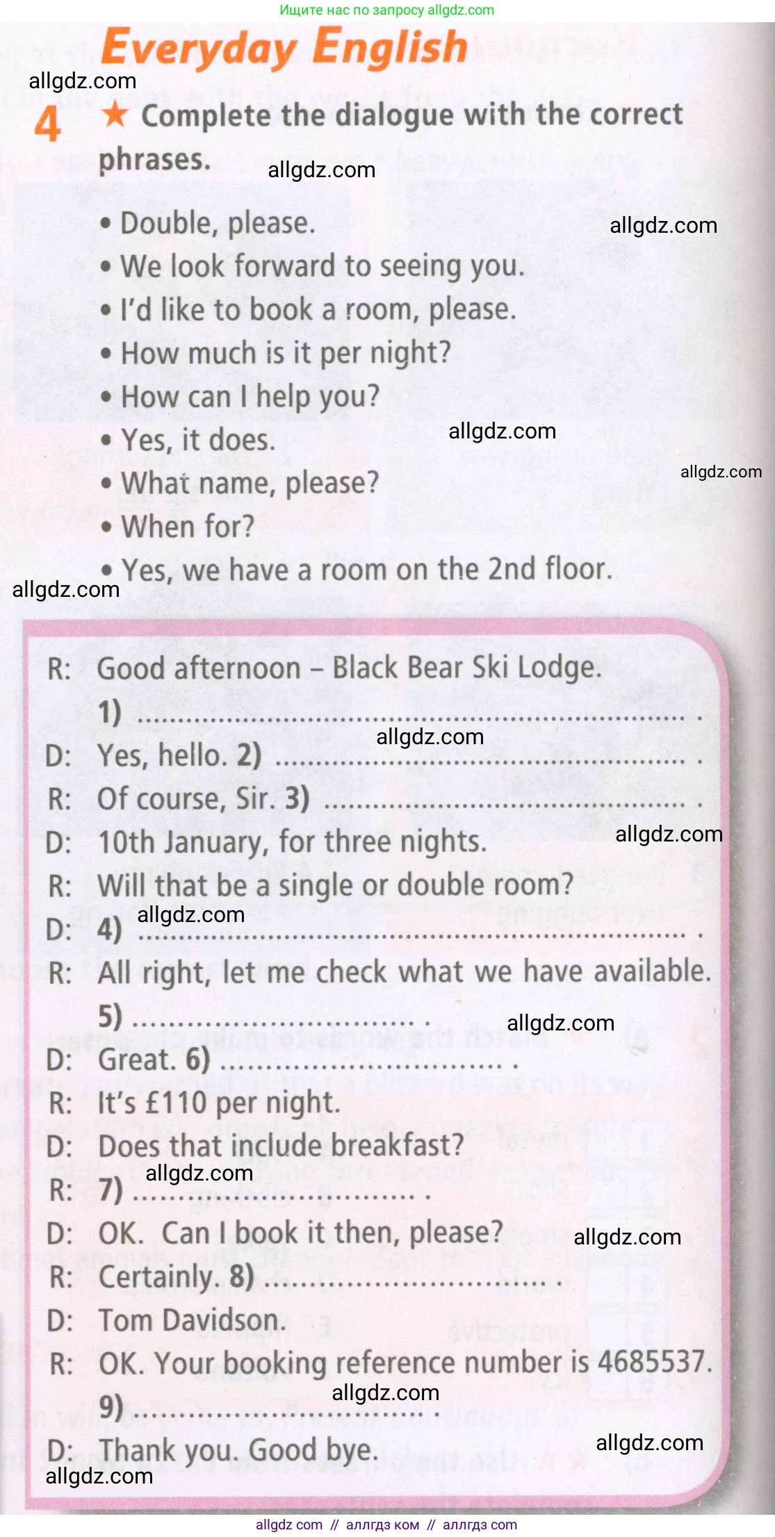 Английский язык (english), 7 класс Рабочая тетрадь (workbook), авторы: Баранова Ксения Михайловна (Baranova Ksenia), Дули Дженни (Dooley Jenny), Копылова Виктория Викторовна (Kopylova Victoria), Мильруд Радислав Петрович (Millrood Radislav), Эванс Вирджиния (Evans Virginia), издательство Просвещение, Москва, 2023, белого цвета, страница 26, номер 4, Условия 2023-2027