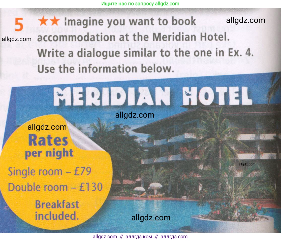 Английский язык (english), 7 класс Рабочая тетрадь (workbook), авторы: Баранова Ксения Михайловна (Baranova Ksenia), Дули Дженни (Dooley Jenny), Копылова Виктория Викторовна (Kopylova Victoria), Мильруд Радислав Петрович (Millrood Radislav), Эванс Вирджиния (Evans Virginia), издательство Просвещение, Москва, 2023, белого цвета, страница 26, номер 5, Условия 2023-2027