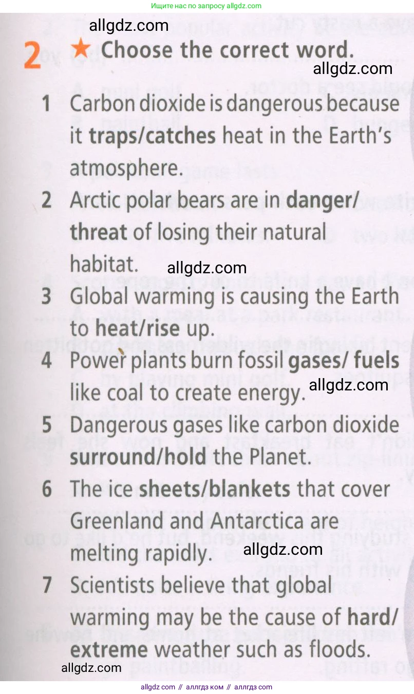 Английский язык (english), 7 класс Рабочая тетрадь (workbook), авторы: Баранова Ксения Михайловна (Baranova Ksenia), Дули Дженни (Dooley Jenny), Копылова Виктория Викторовна (Kopylova Victoria), Мильруд Радислав Петрович (Millrood Radislav), Эванс Вирджиния (Evans Virginia), издательство Просвещение, Москва, 2023, белого цвета, страница 27, номер 2, Условия 2023-2027