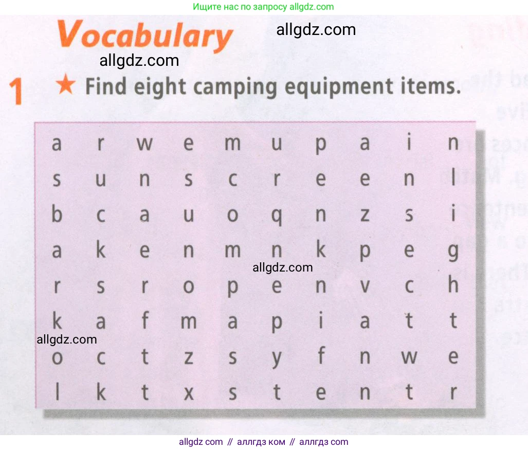 Английский язык (english), 7 класс Рабочая тетрадь (workbook), авторы: Баранова Ксения Михайловна (Baranova Ksenia), Дули Дженни (Dooley Jenny), Копылова Виктория Викторовна (Kopylova Victoria), Мильруд Радислав Петрович (Millrood Radislav), Эванс Вирджиния (Evans Virginia), издательство Просвещение, Москва, 2023, белого цвета, страница 28, номер 1, Условия 2023-2027