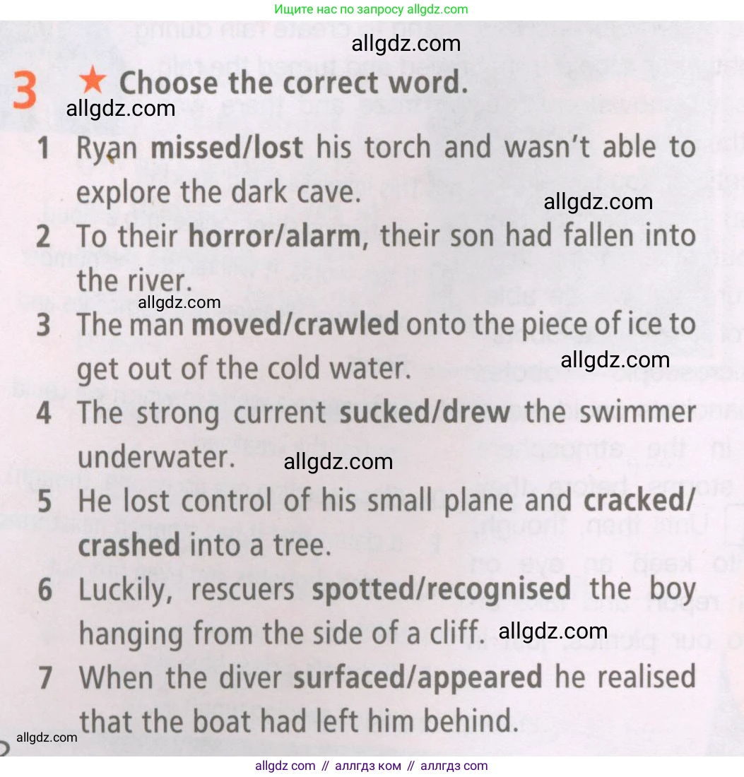 Английский язык (english), 7 класс Рабочая тетрадь (workbook), авторы: Баранова Ксения Михайловна (Baranova Ksenia), Дули Дженни (Dooley Jenny), Копылова Виктория Викторовна (Kopylova Victoria), Мильруд Радислав Петрович (Millrood Radislav), Эванс Вирджиния (Evans Virginia), издательство Просвещение, Москва, 2023, белого цвета, страница 28, номер 3, Условия 2023-2027