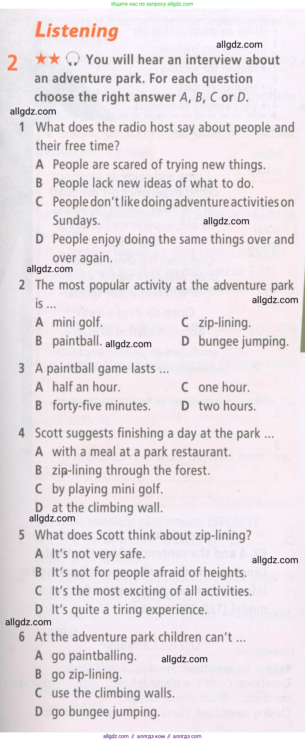 Английский язык (english), 7 класс Рабочая тетрадь (workbook), авторы: Баранова Ксения Михайловна (Baranova Ksenia), Дули Дженни (Dooley Jenny), Копылова Виктория Викторовна (Kopylova Victoria), Мильруд Радислав Петрович (Millrood Radislav), Эванс Вирджиния (Evans Virginia), издательство Просвещение, Москва, 2023, белого цвета, страница 29, номер 2, Условия 2023-2027