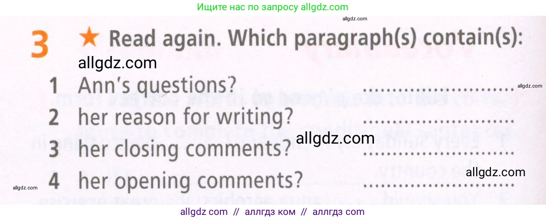 Английский язык (english), 7 класс Рабочая тетрадь (workbook), авторы: Баранова Ксения Михайловна (Baranova Ksenia), Дули Дженни (Dooley Jenny), Копылова Виктория Викторовна (Kopylova Victoria), Мильруд Радислав Петрович (Millrood Radislav), Эванс Вирджиния (Evans Virginia), издательство Просвещение, Москва, 2023, белого цвета, страница 30, номер 3, Условия 2023-2027