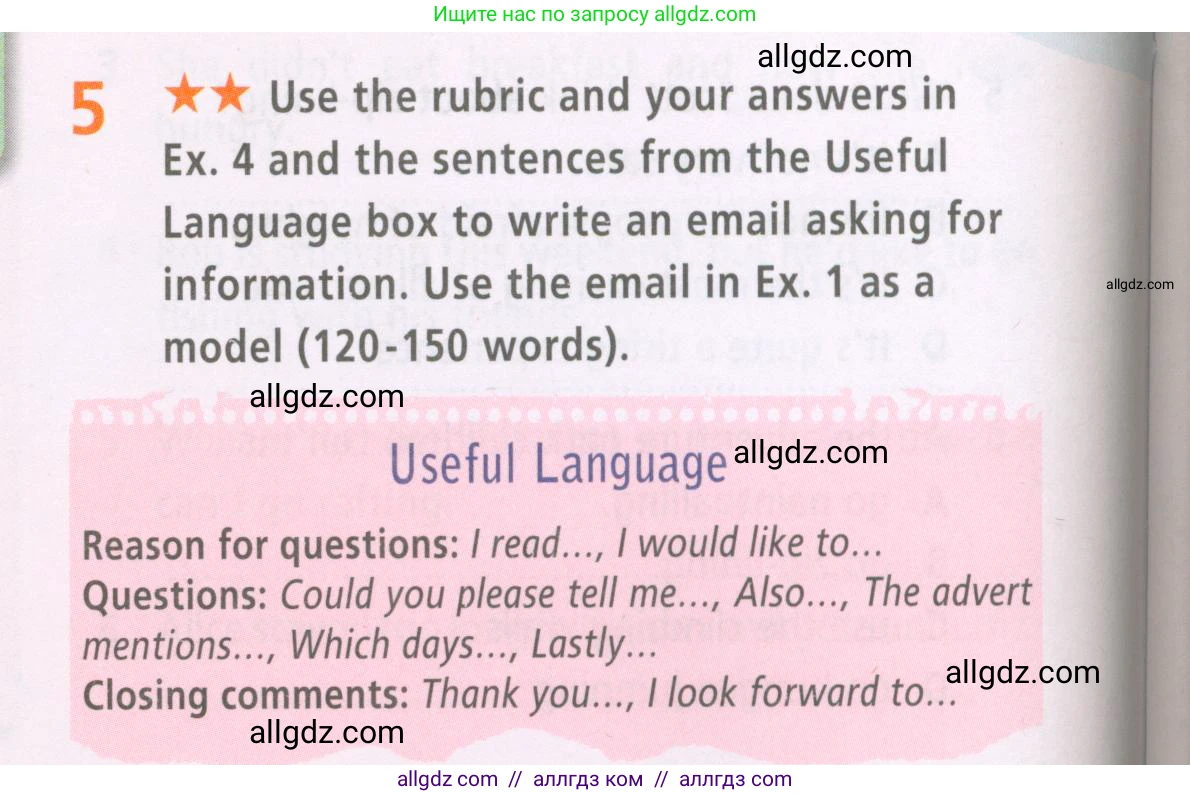 Английский язык (english), 7 класс Рабочая тетрадь (workbook), авторы: Баранова Ксения Михайловна (Baranova Ksenia), Дули Дженни (Dooley Jenny), Копылова Виктория Викторовна (Kopylova Victoria), Мильруд Радислав Петрович (Millrood Radislav), Эванс Вирджиния (Evans Virginia), издательство Просвещение, Москва, 2023, белого цвета, страница 30, номер 5, Условия 2023-2027