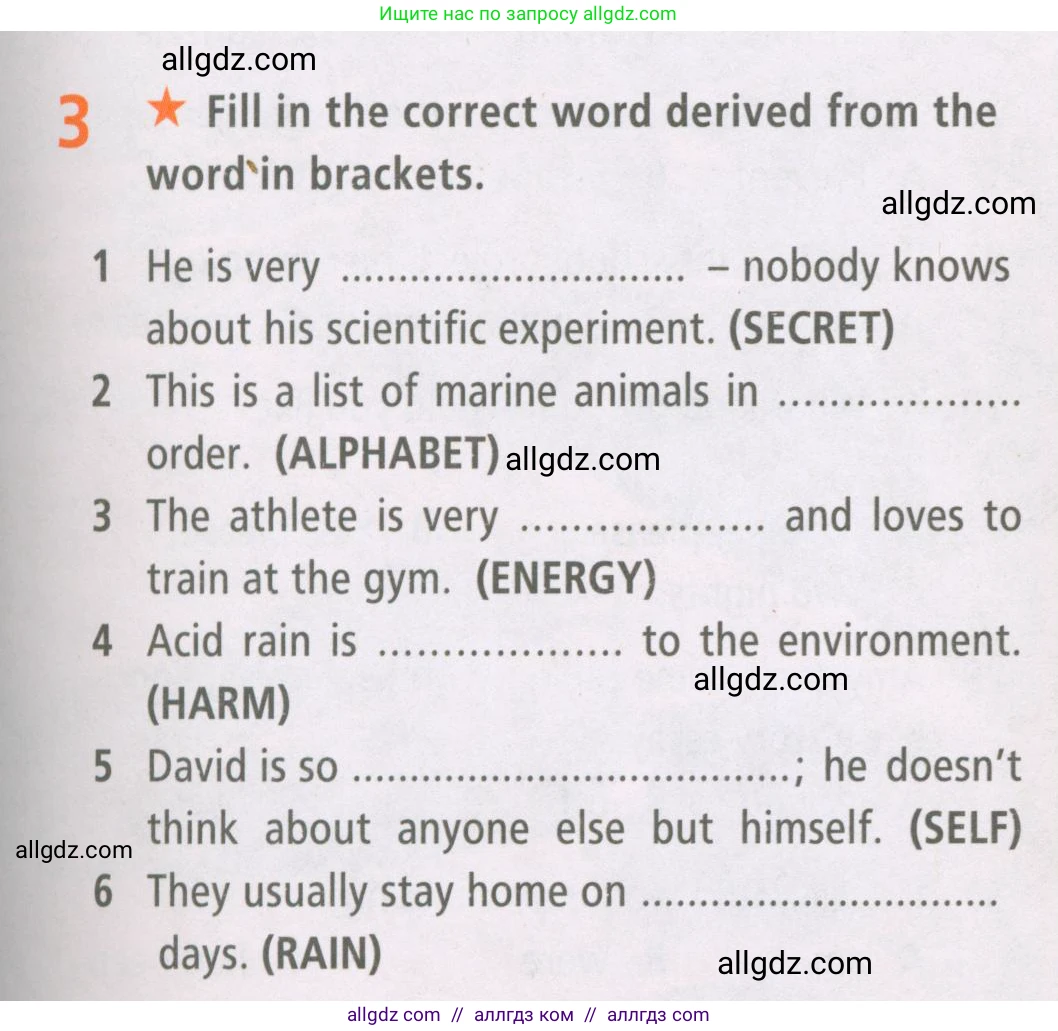 Английский язык (english), 7 класс Рабочая тетрадь (workbook), авторы: Баранова Ксения Михайловна (Baranova Ksenia), Дули Дженни (Dooley Jenny), Копылова Виктория Викторовна (Kopylova Victoria), Мильруд Радислав Петрович (Millrood Radislav), Эванс Вирджиния (Evans Virginia), издательство Просвещение, Москва, 2023, белого цвета, страница 31, номер 3, Условия 2023-2027