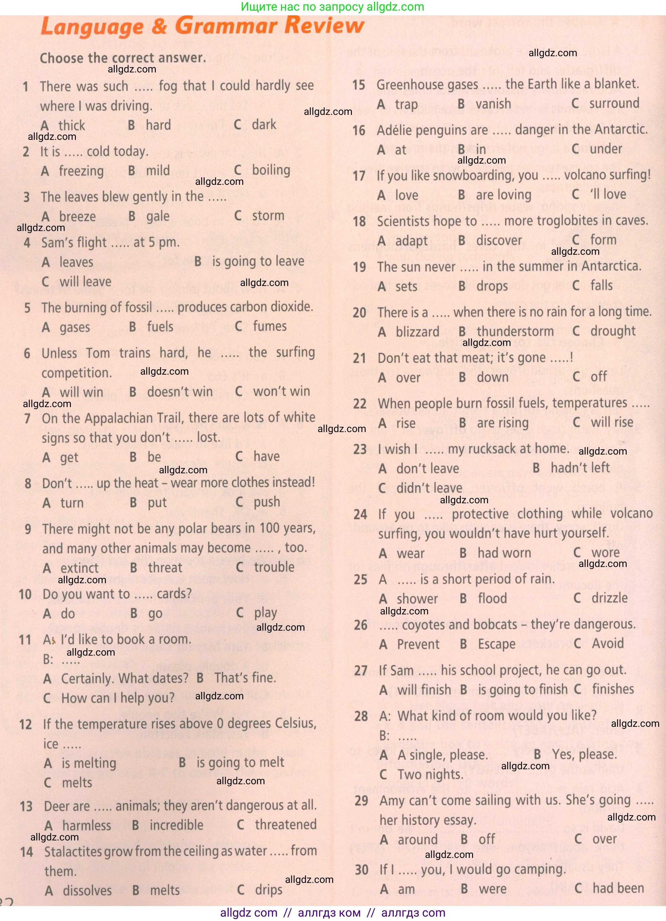 Английский язык (english), 7 класс Рабочая тетрадь (workbook), авторы: Баранова Ксения Михайловна (Baranova Ksenia), Дули Дженни (Dooley Jenny), Копылова Виктория Викторовна (Kopylova Victoria), Мильруд Радислав Петрович (Millrood Radislav), Эванс Вирджиния (Evans Virginia), издательство Просвещение, Москва, 2023, белого цвета, страница 32, Условия 2023-2027