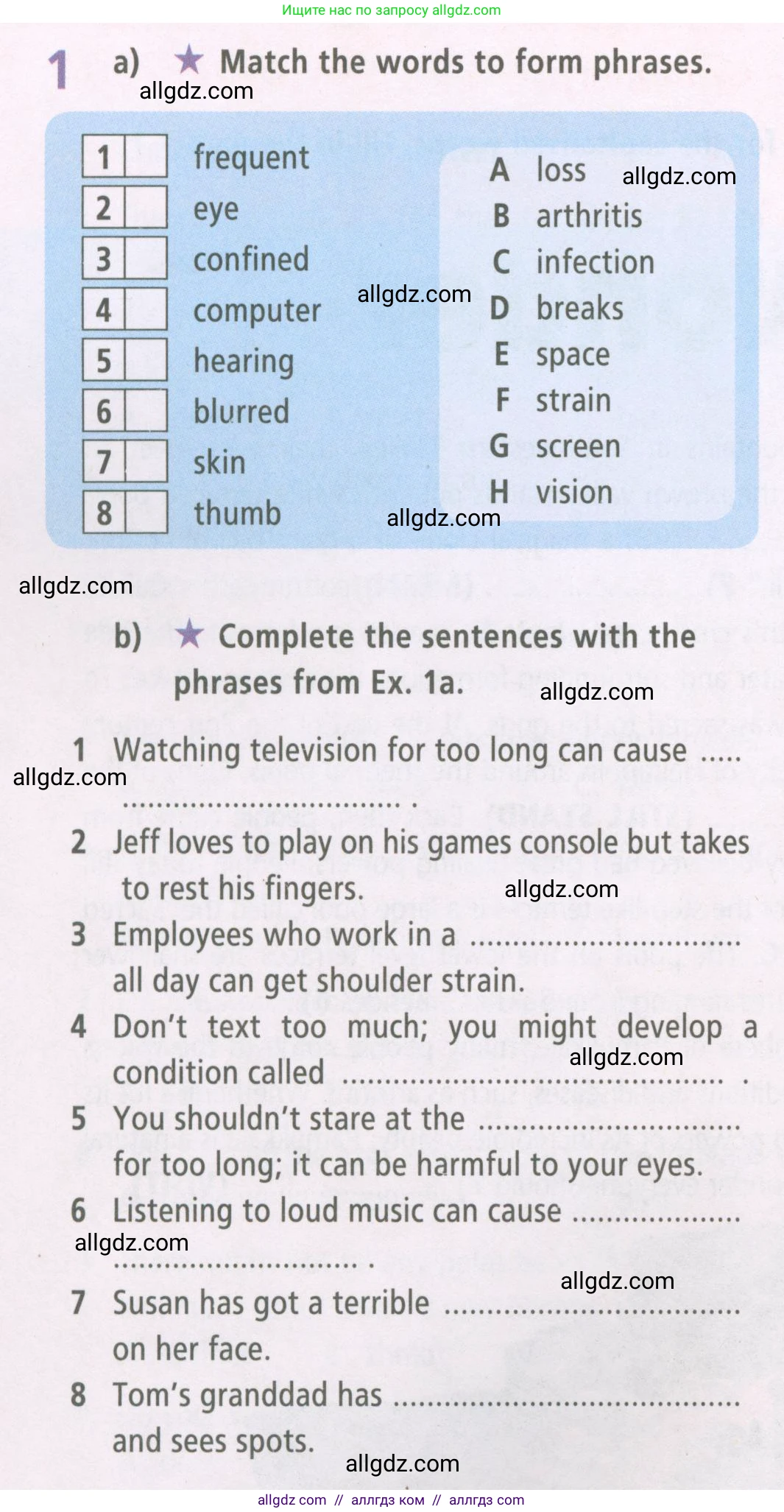 Английский язык (english), 7 класс Рабочая тетрадь (workbook), авторы: Баранова Ксения Михайловна (Baranova Ksenia), Дули Дженни (Dooley Jenny), Копылова Виктория Викторовна (Kopylova Victoria), Мильруд Радислав Петрович (Millrood Radislav), Эванс Вирджиния (Evans Virginia), издательство Просвещение, Москва, 2023, белого цвета, страница 34, номер 1, Условия 2023-2027