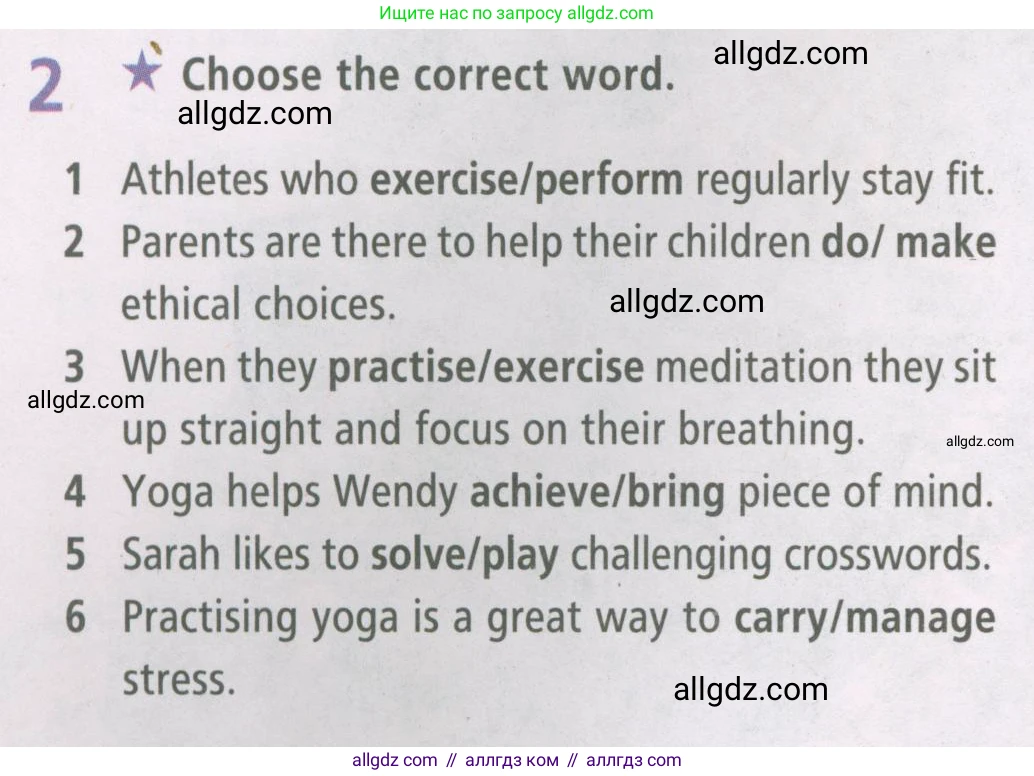 Английский язык (english), 7 класс Рабочая тетрадь (workbook), авторы: Баранова Ксения Михайловна (Baranova Ksenia), Дули Дженни (Dooley Jenny), Копылова Виктория Викторовна (Kopylova Victoria), Мильруд Радислав Петрович (Millrood Radislav), Эванс Вирджиния (Evans Virginia), издательство Просвещение, Москва, 2023, белого цвета, страница 34, номер 2, Условия 2023-2027