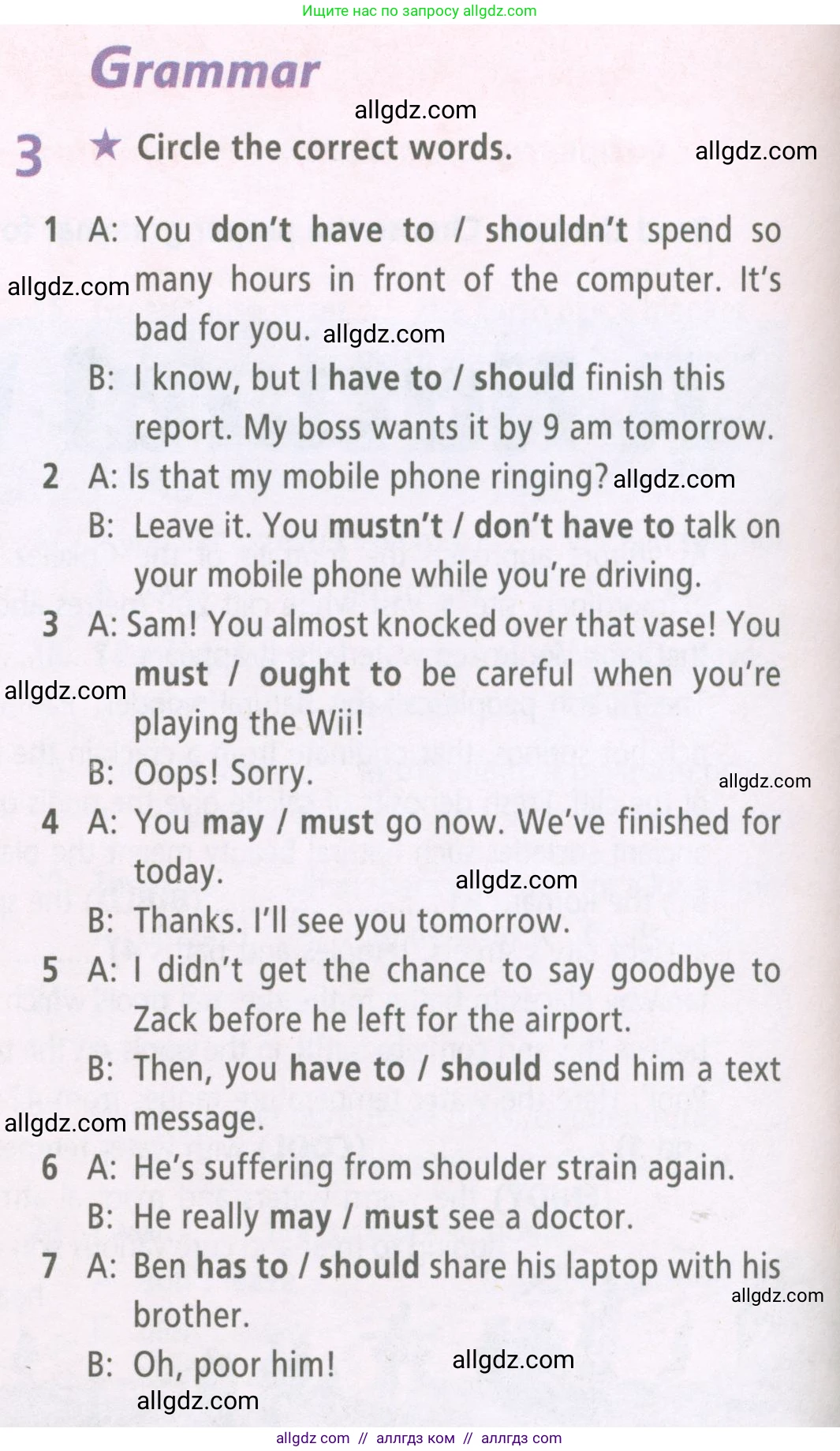 Английский язык (english), 7 класс Рабочая тетрадь (workbook), авторы: Баранова Ксения Михайловна (Baranova Ksenia), Дули Дженни (Dooley Jenny), Копылова Виктория Викторовна (Kopylova Victoria), Мильруд Радислав Петрович (Millrood Radislav), Эванс Вирджиния (Evans Virginia), издательство Просвещение, Москва, 2023, белого цвета, страница 34, номер 3, Условия 2023-2027