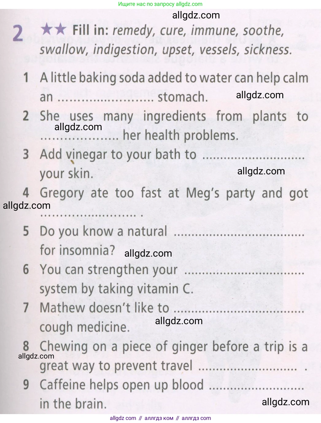 Английский язык (english), 7 класс Рабочая тетрадь (workbook), авторы: Баранова Ксения Михайловна (Baranova Ksenia), Дули Дженни (Dooley Jenny), Копылова Виктория Викторовна (Kopylova Victoria), Мильруд Радислав Петрович (Millrood Radislav), Эванс Вирджиния (Evans Virginia), издательство Просвещение, Москва, 2023, белого цвета, страница 35, номер 2, Условия 2023-2027