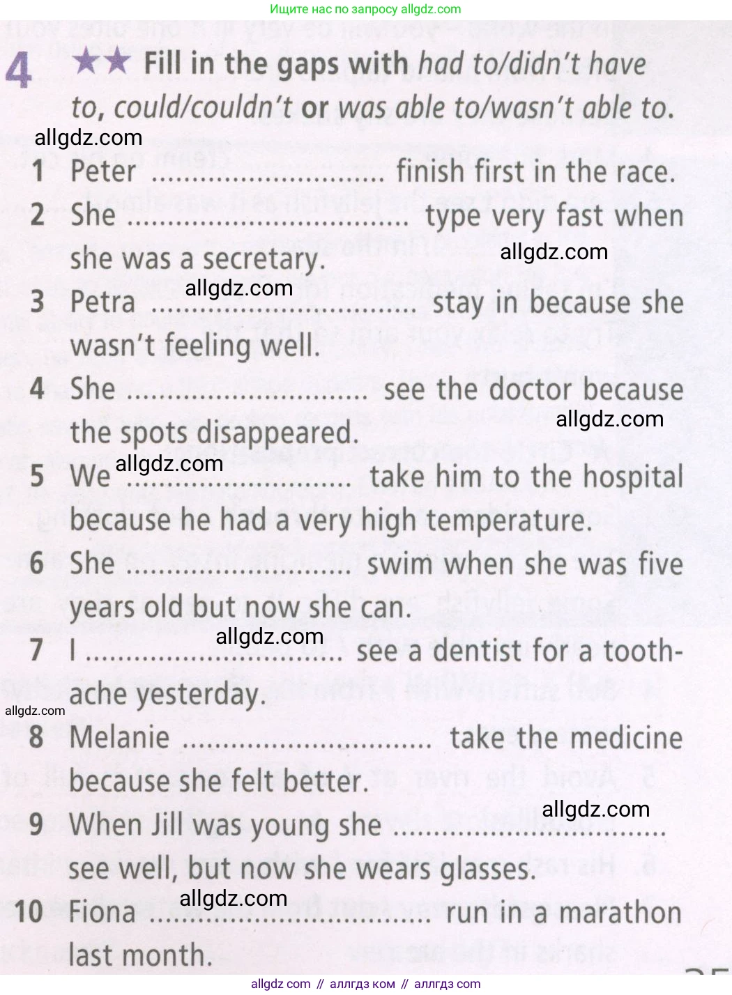 Английский язык (english), 7 класс Рабочая тетрадь (workbook), авторы: Баранова Ксения Михайловна (Baranova Ksenia), Дули Дженни (Dooley Jenny), Копылова Виктория Викторовна (Kopylova Victoria), Мильруд Радислав Петрович (Millrood Radislav), Эванс Вирджиния (Evans Virginia), издательство Просвещение, Москва, 2023, белого цвета, страница 35, номер 4, Условия 2023-2027