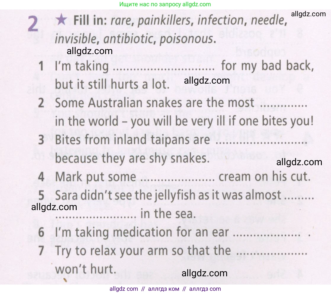 Английский язык (english), 7 класс Рабочая тетрадь (workbook), авторы: Баранова Ксения Михайловна (Baranova Ksenia), Дули Дженни (Dooley Jenny), Копылова Виктория Викторовна (Kopylova Victoria), Мильруд Радислав Петрович (Millrood Radislav), Эванс Вирджиния (Evans Virginia), издательство Просвещение, Москва, 2023, белого цвета, страница 36, номер 2, Условия 2023-2027